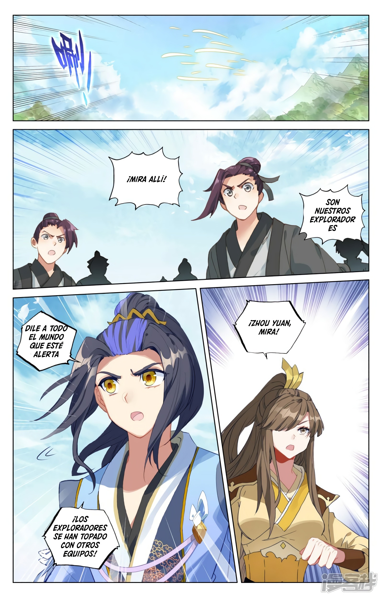 Read Yuan Zun ES Manga Online
