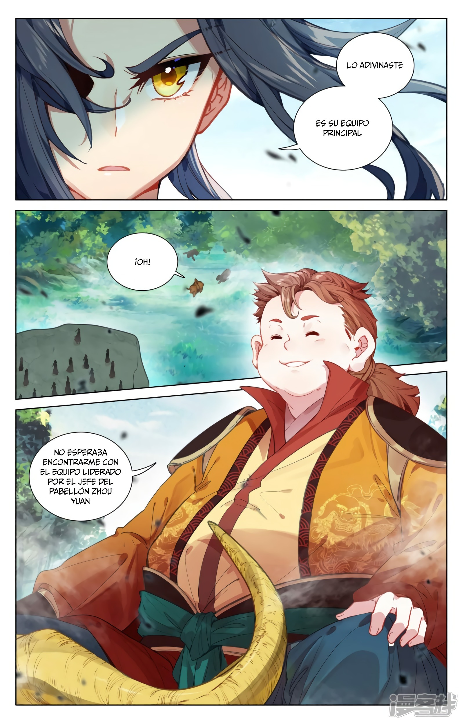 Read Yuan Zun ES Manga Online