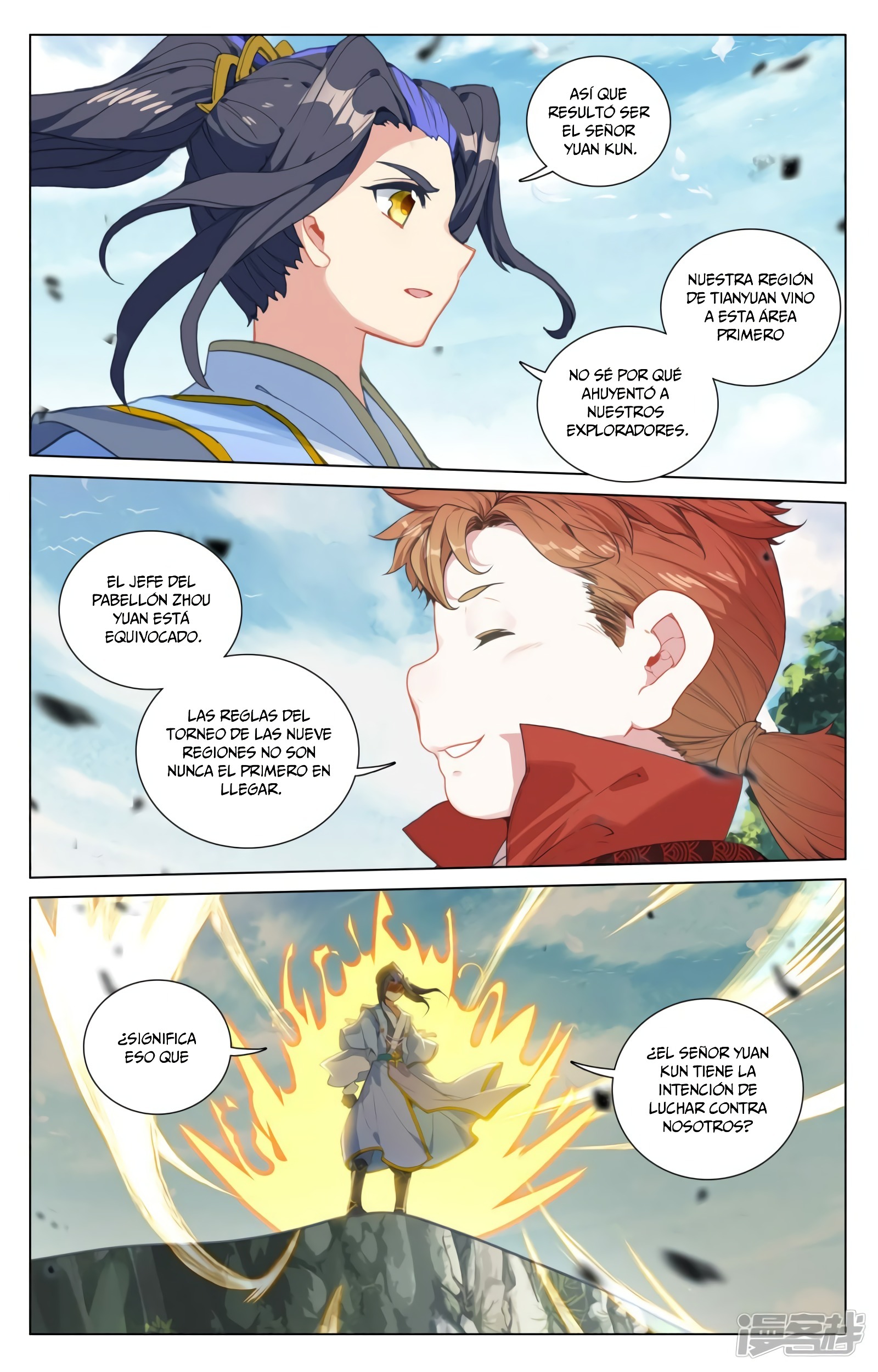 Read Yuan Zun ES Manga Online