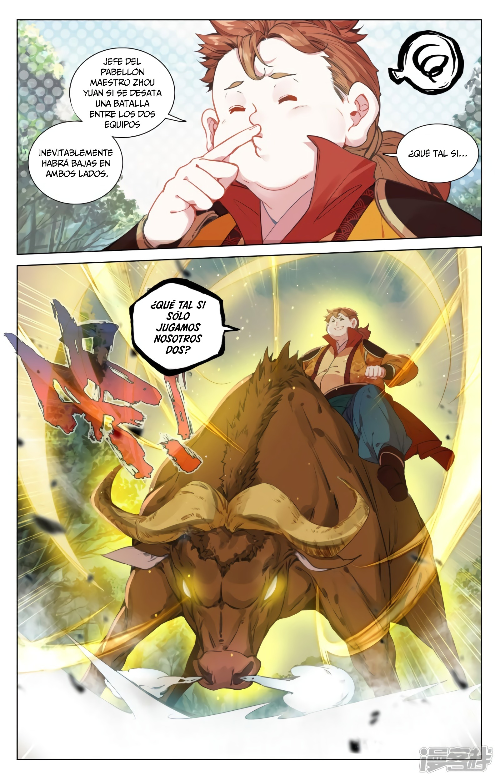 Read Yuan Zun ES Manga Online
