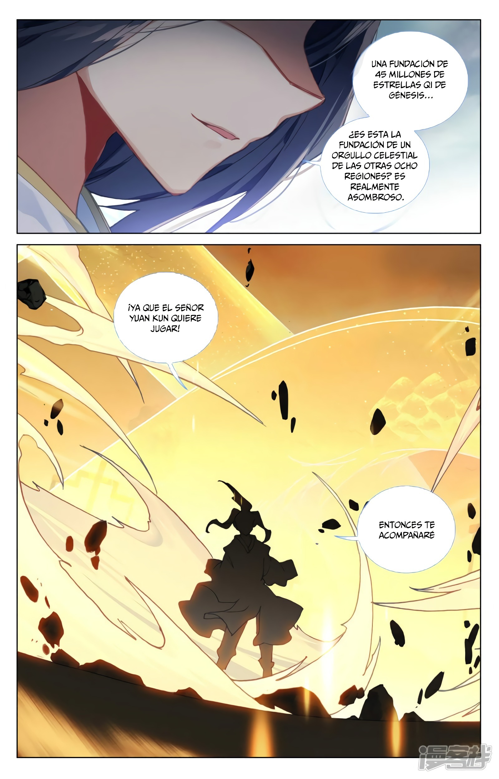 Read Yuan Zun ES Manga Online