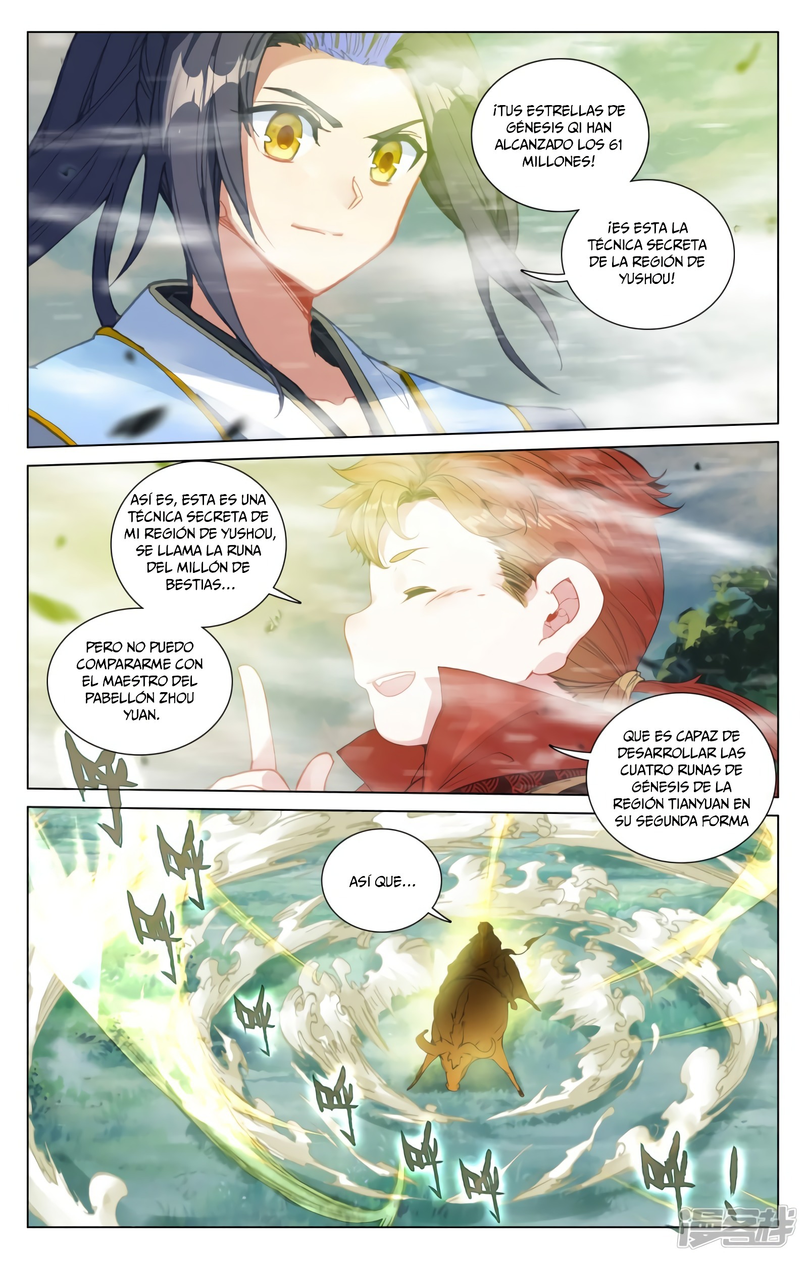 Read Yuan Zun ES Manga Online