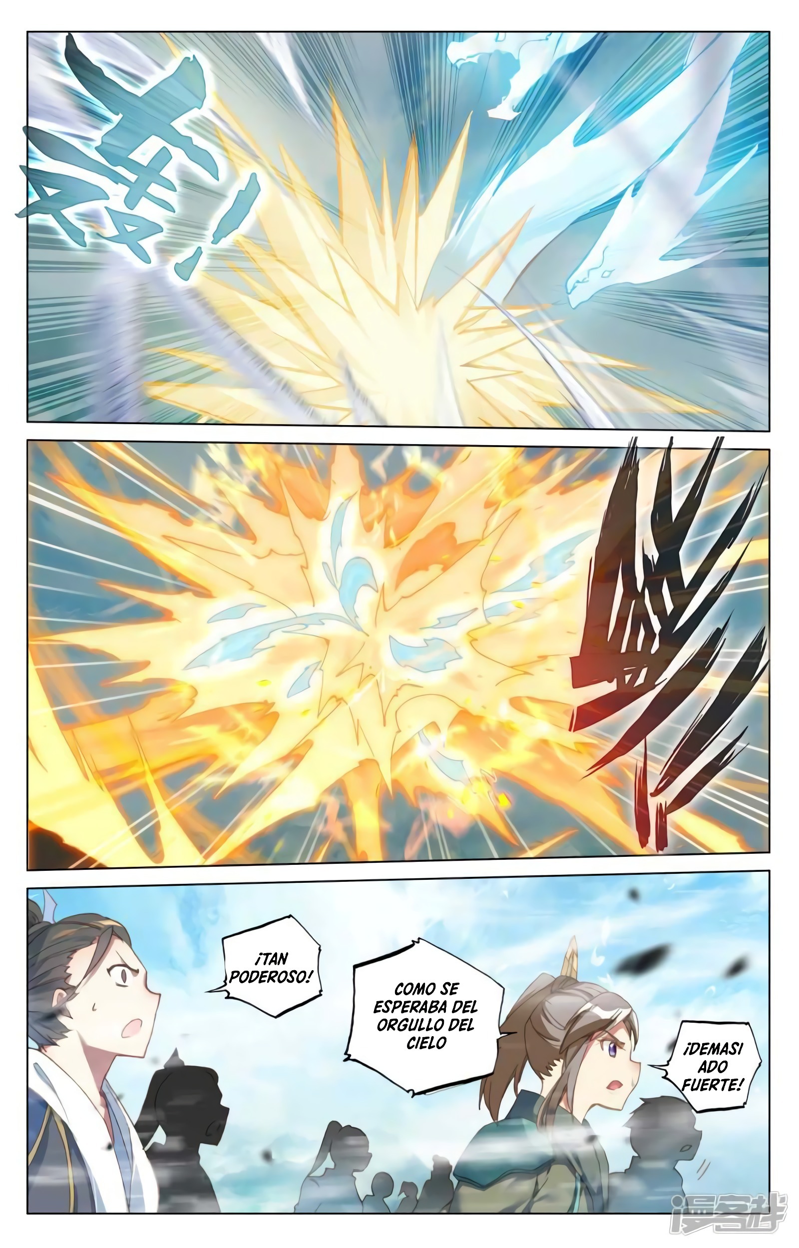 Read Yuan Zun ES Manga Online