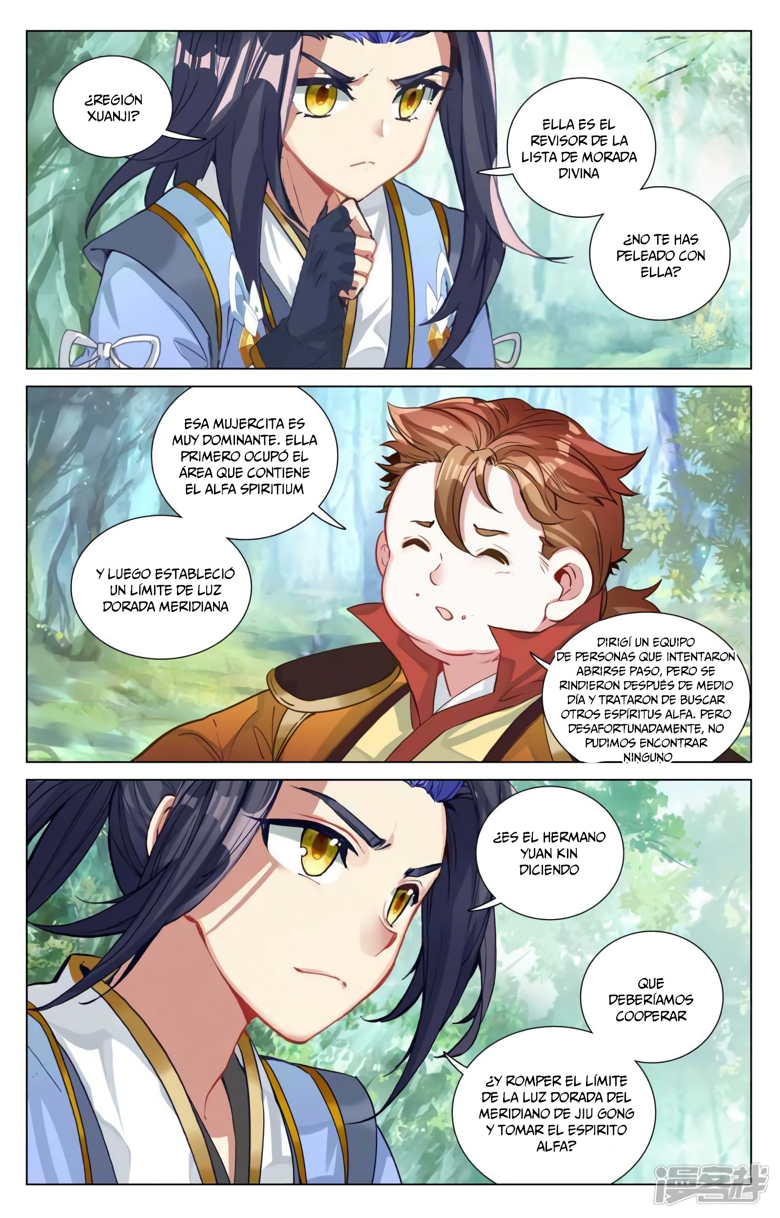 Read Yuan Zun ES Manga Online