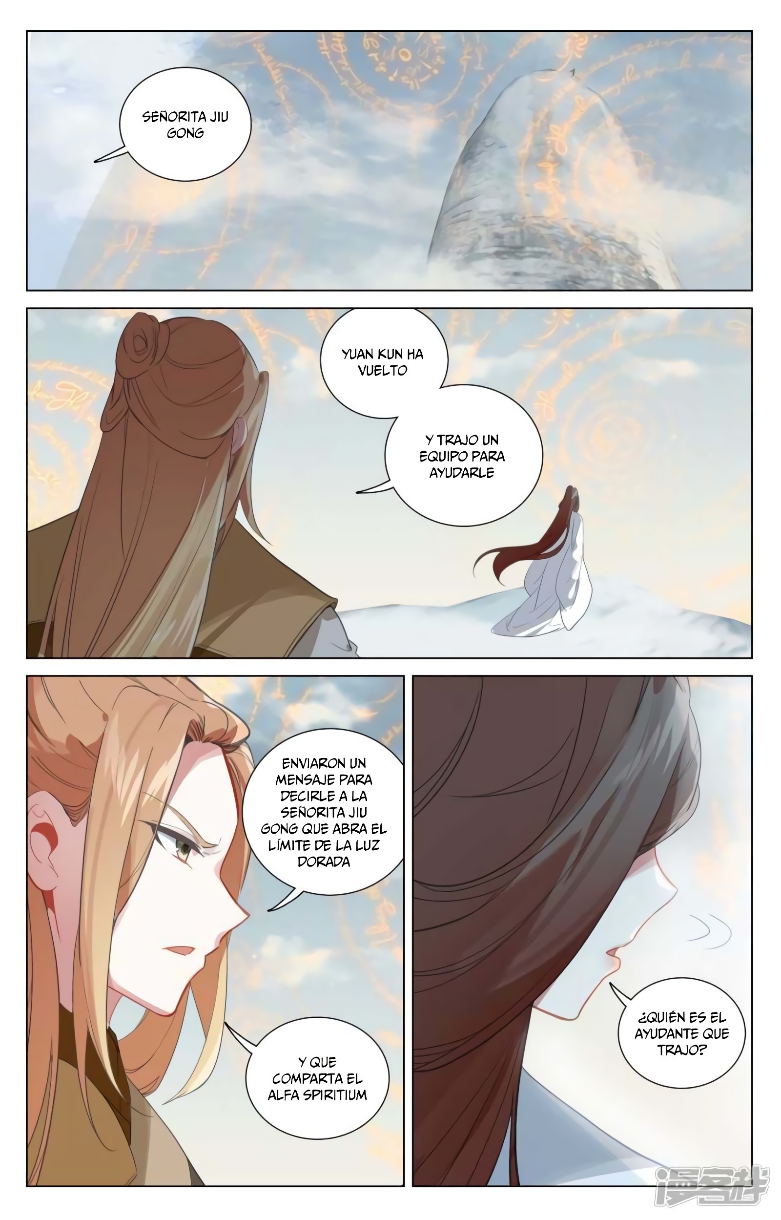 Read Yuan Zun ES Manga Online