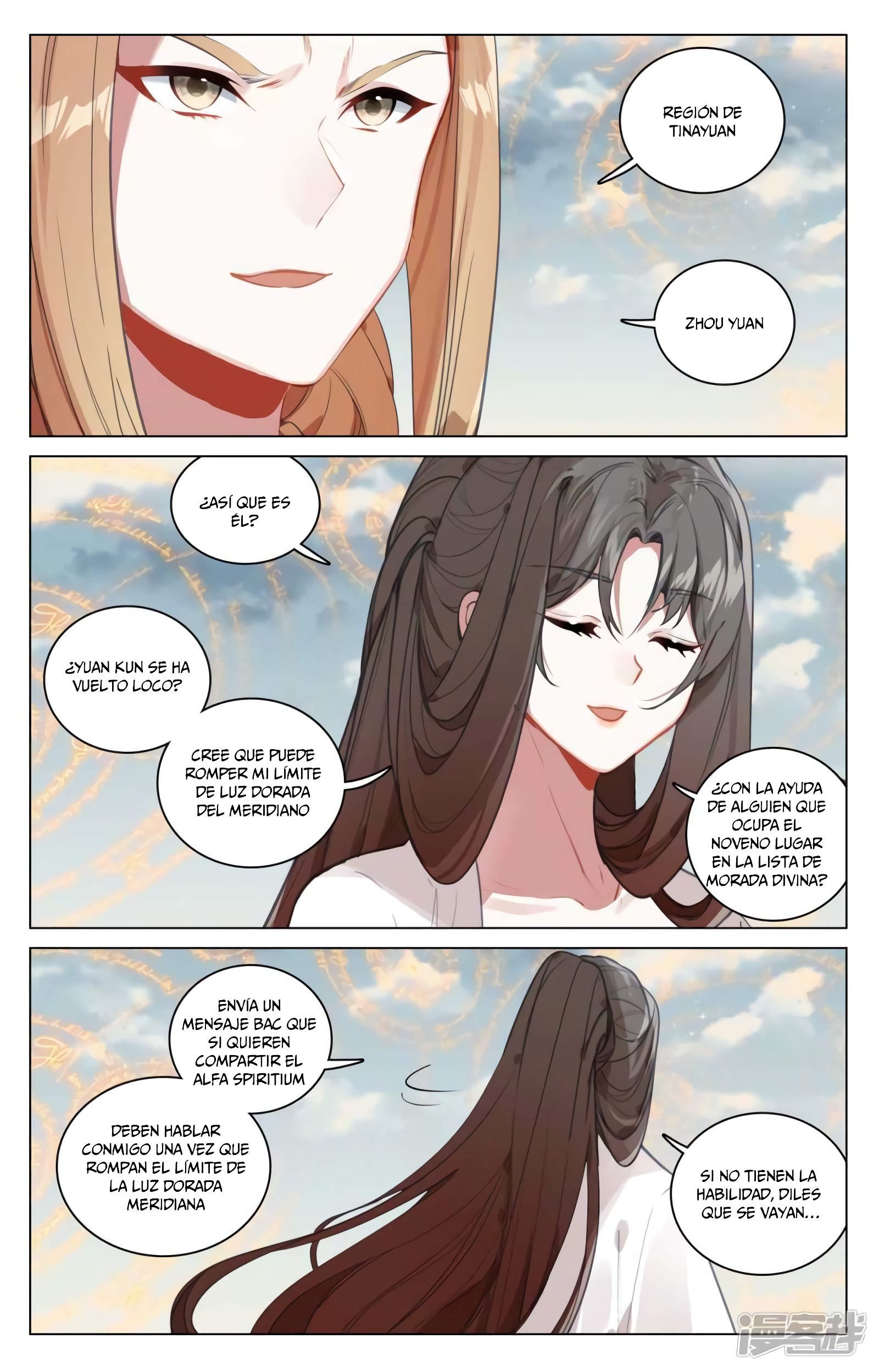 Read Yuan Zun ES Manga Online