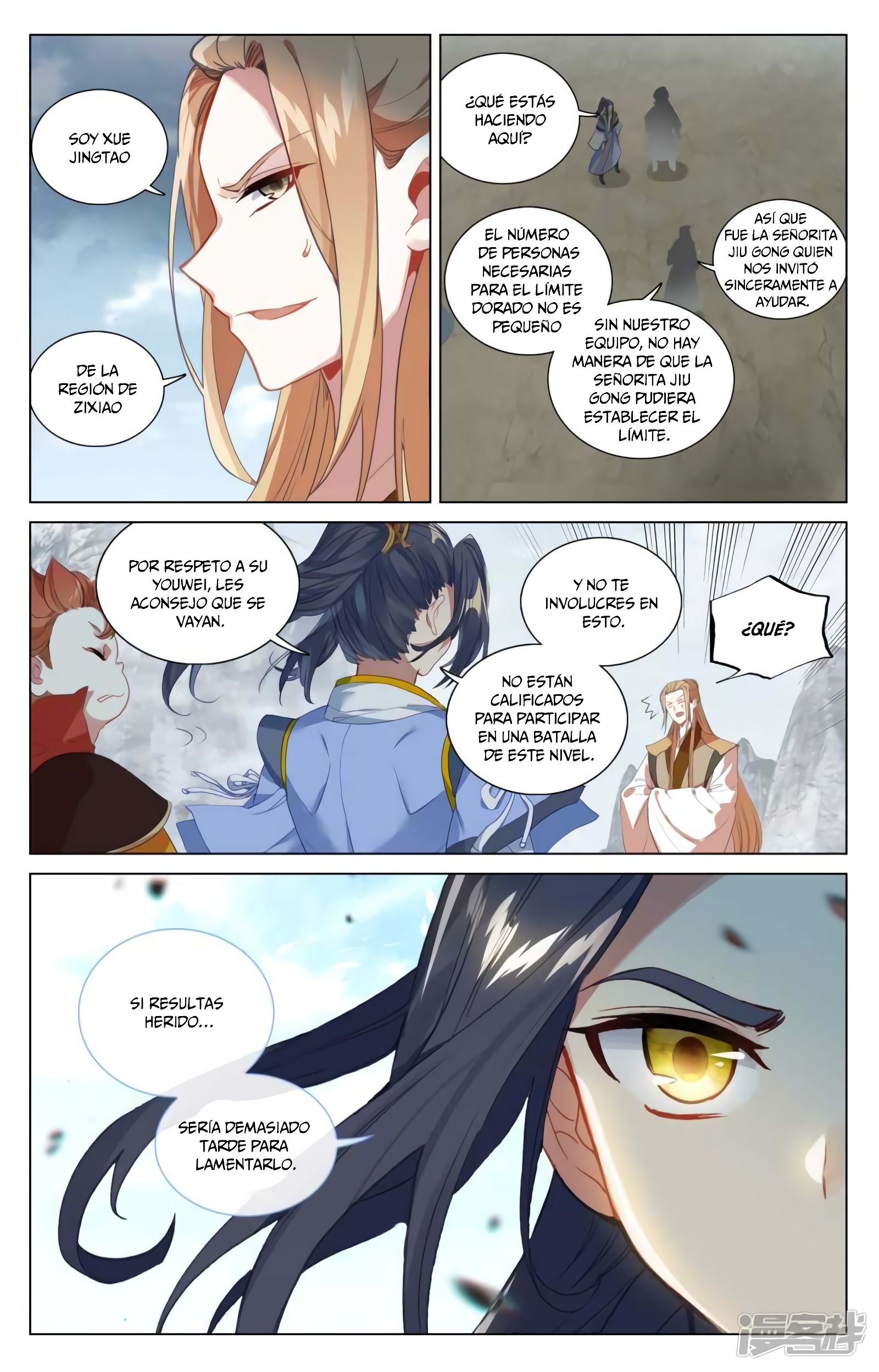 Read Yuan Zun ES Manga Online