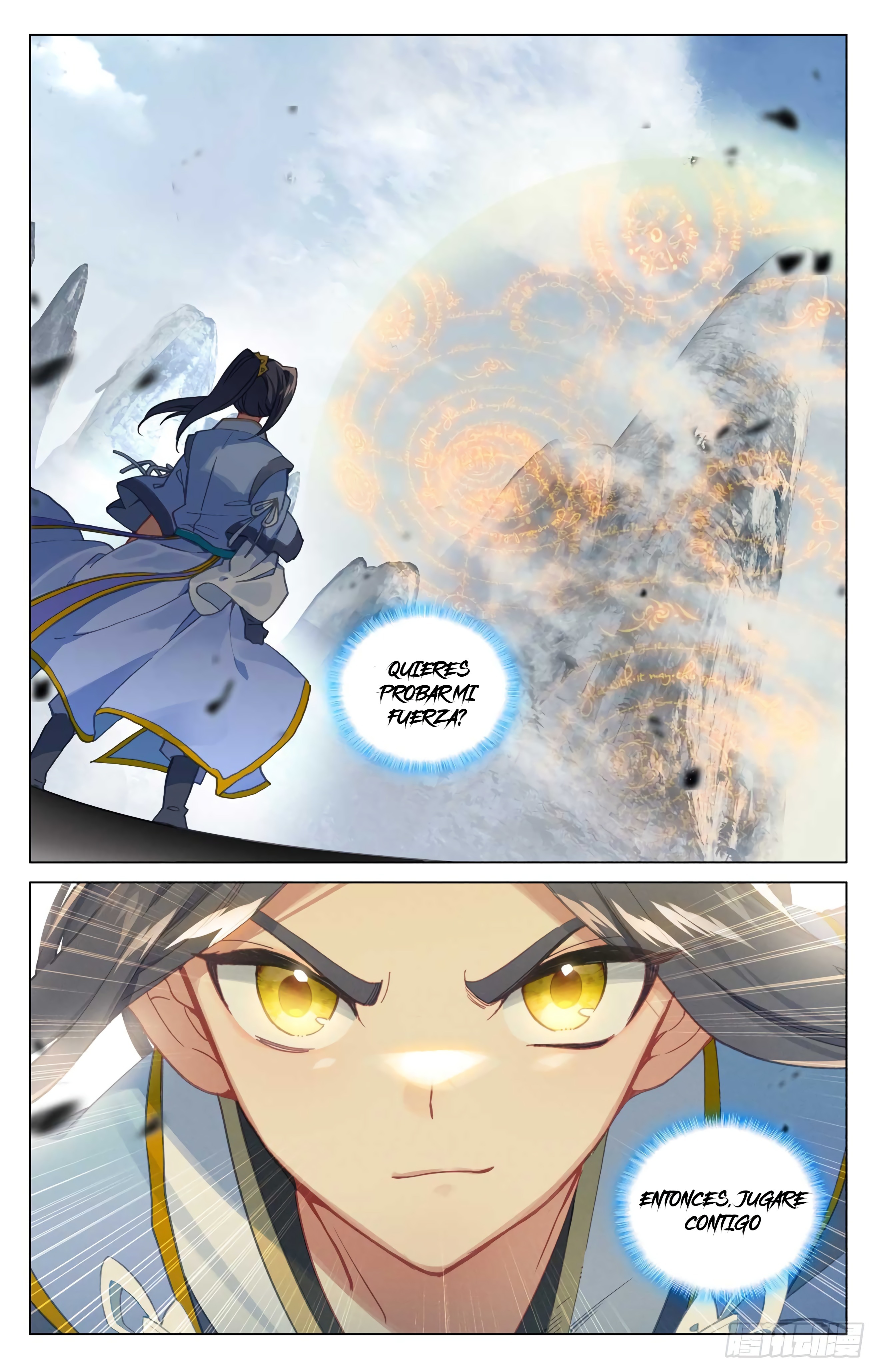 Read Yuan Zun ES Manga Online