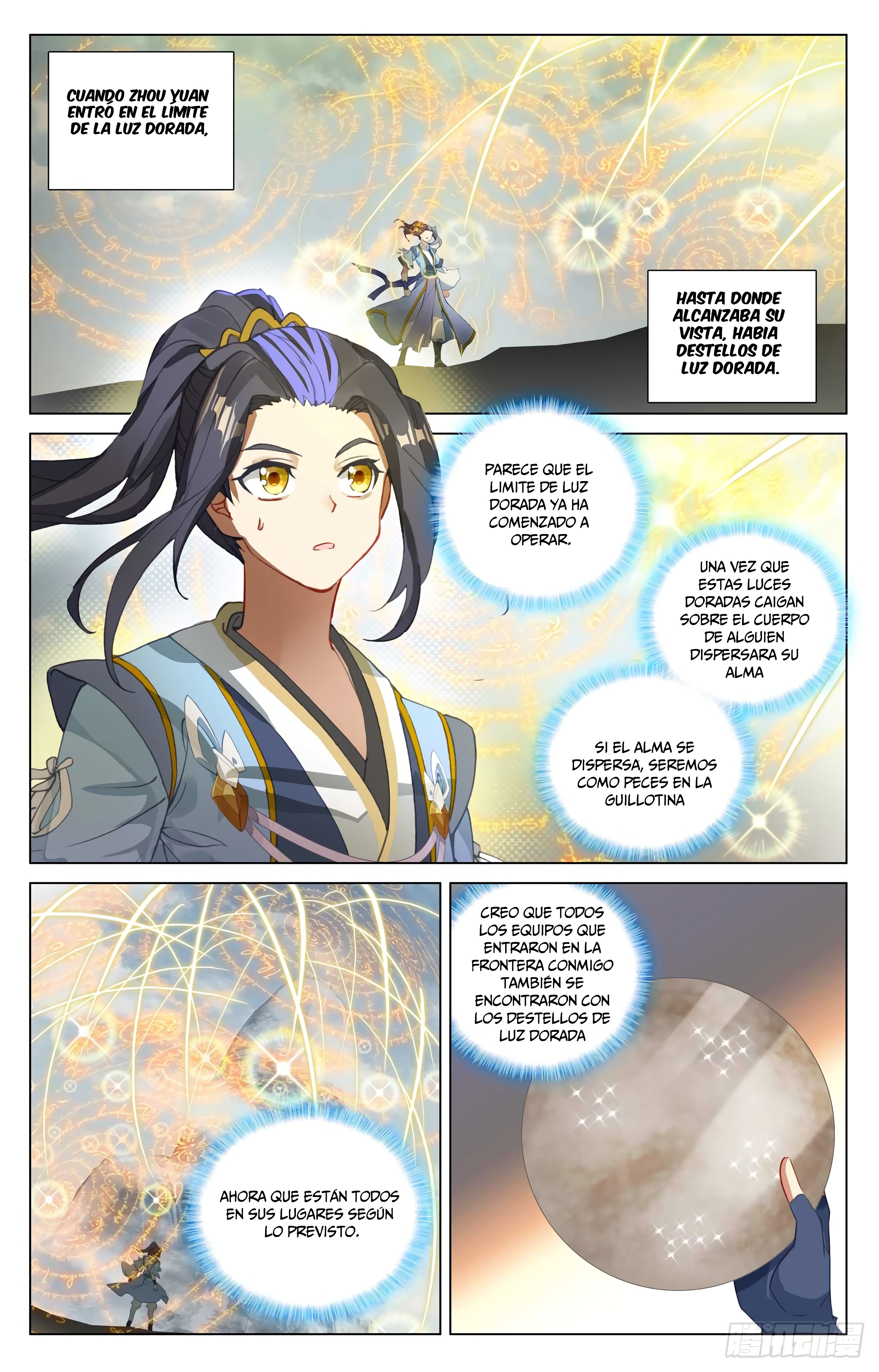 Read Yuan Zun ES Manga Online