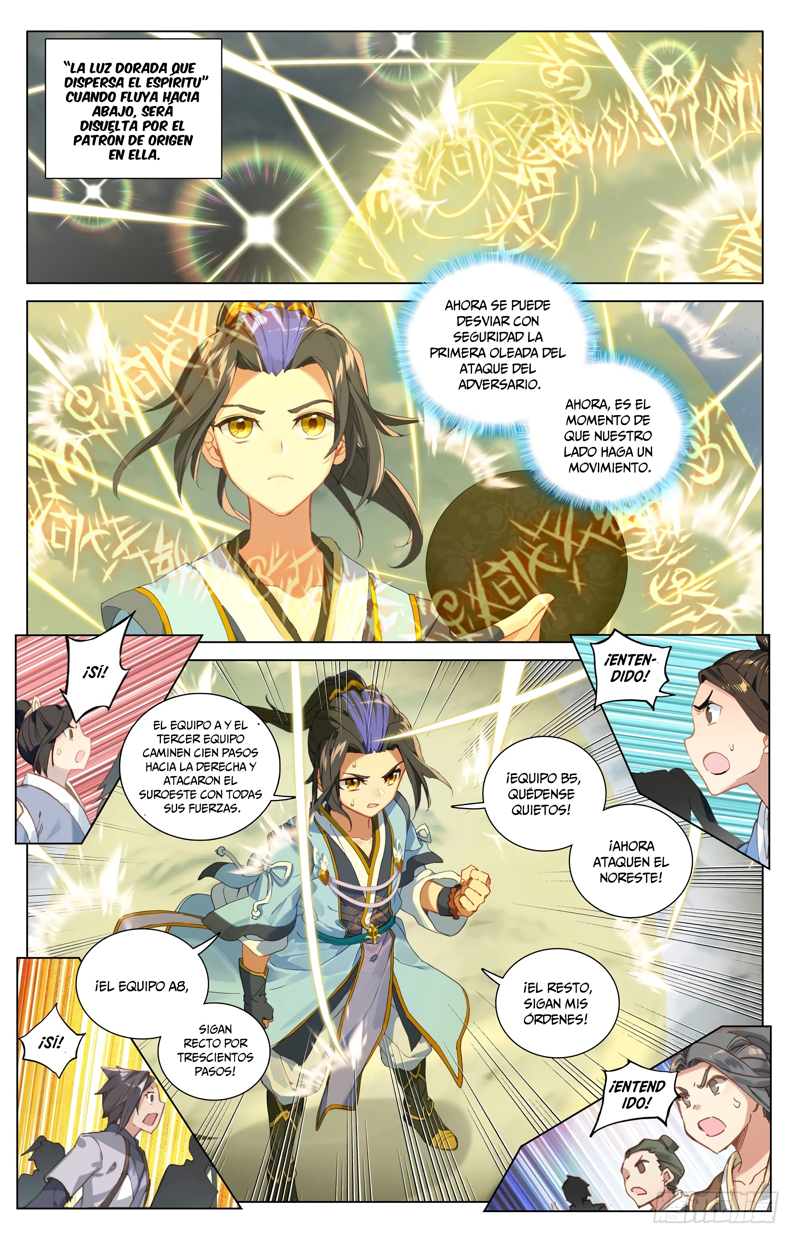 Read Yuan Zun ES Manga Online