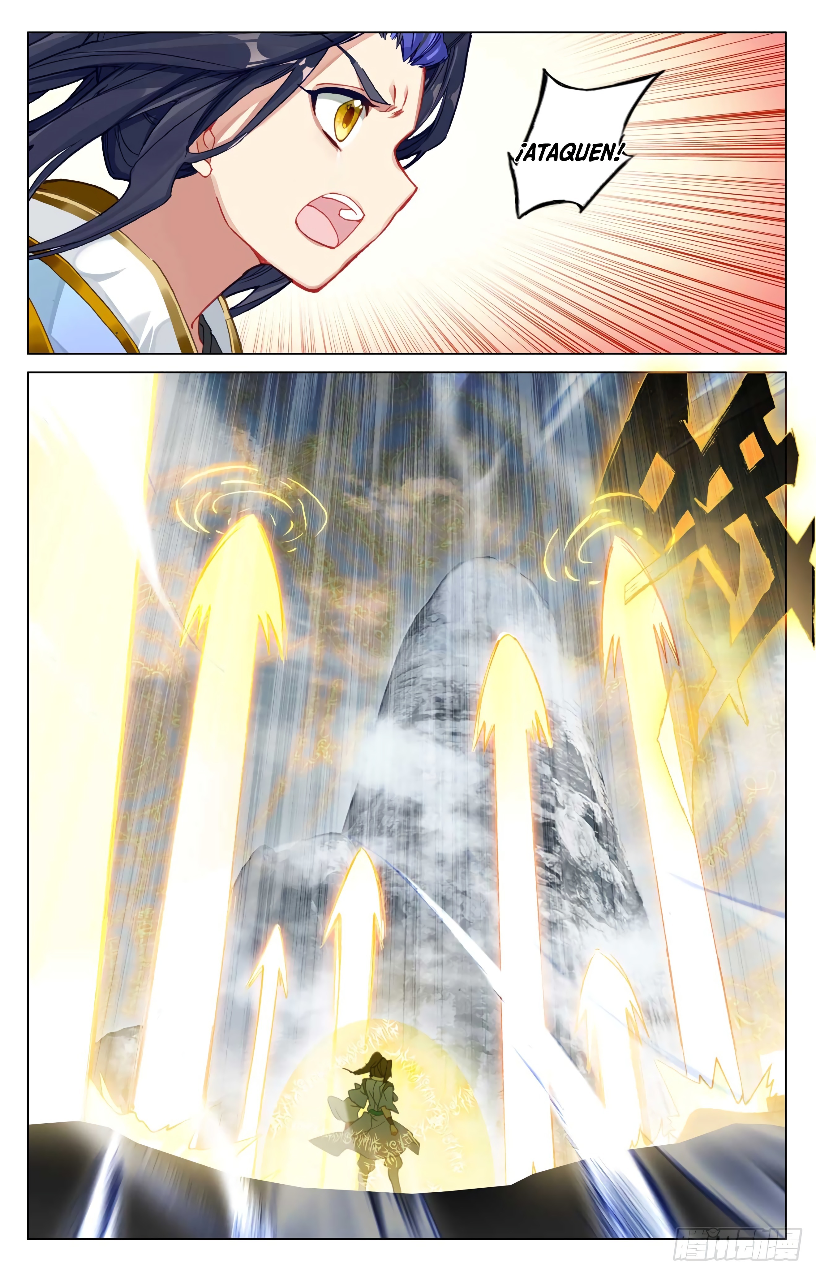 Read Yuan Zun ES Manga Online