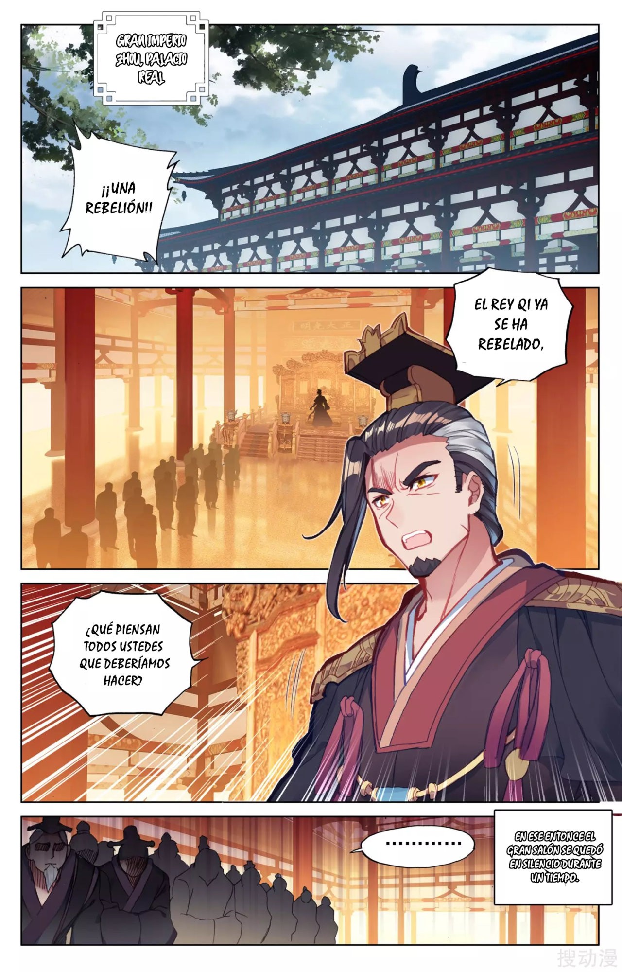 Read Yuan Zun ES Manga Online