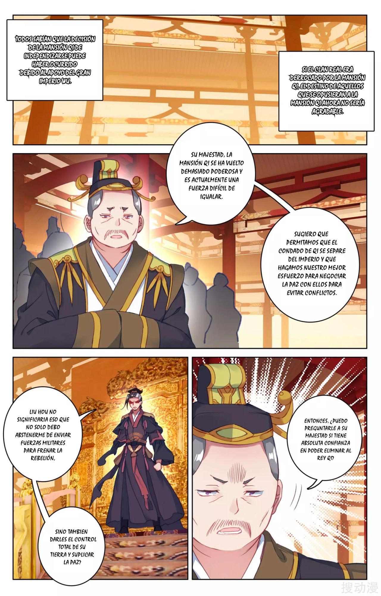 Read Yuan Zun ES Manga Online