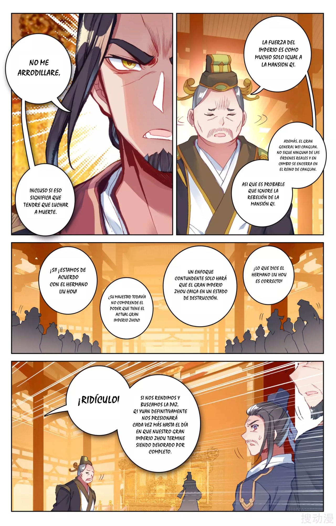 Read Yuan Zun ES Manga Online