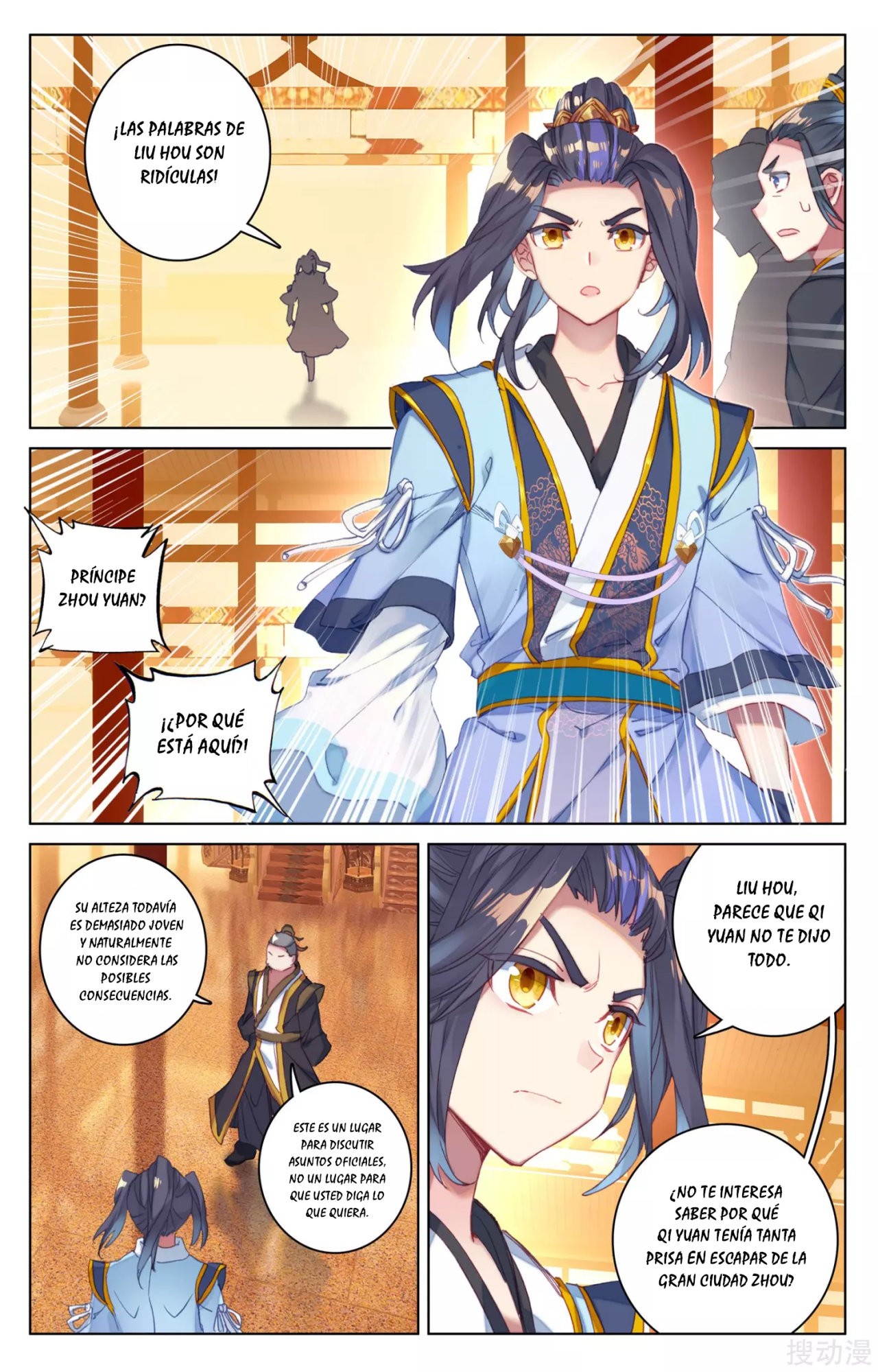 Read Yuan Zun ES Manga Online