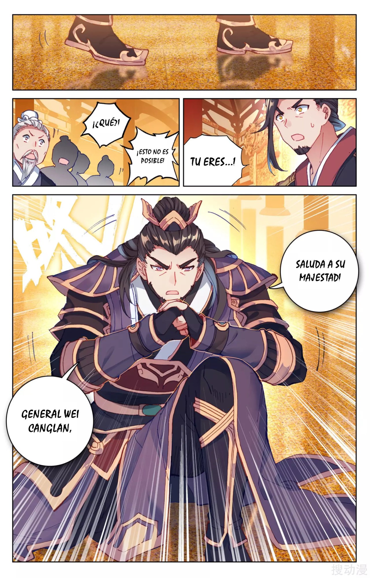 Read Yuan Zun ES Manga Online