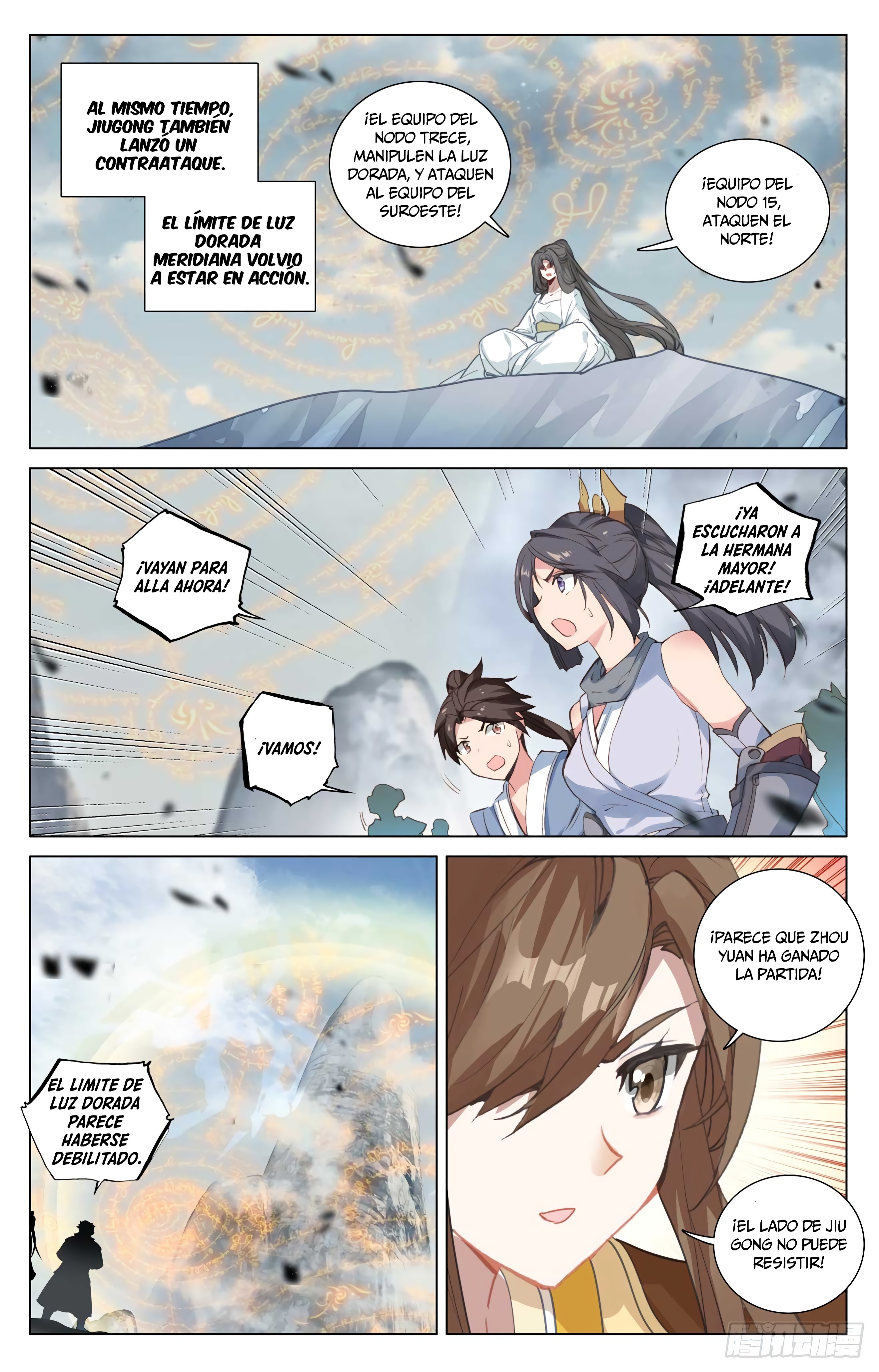 Read Yuan Zun ES Manga Online