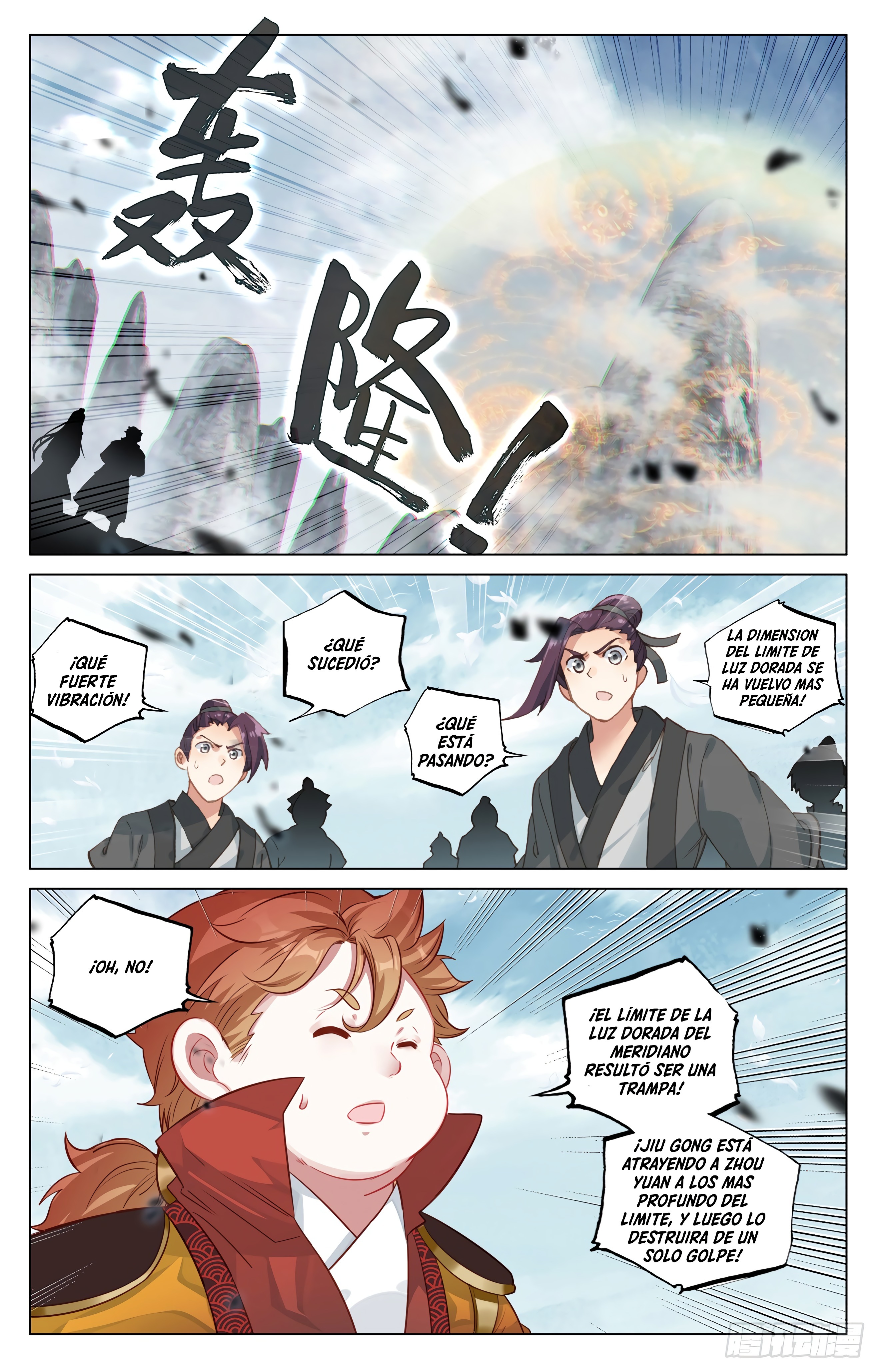 Read Yuan Zun ES Manga Online