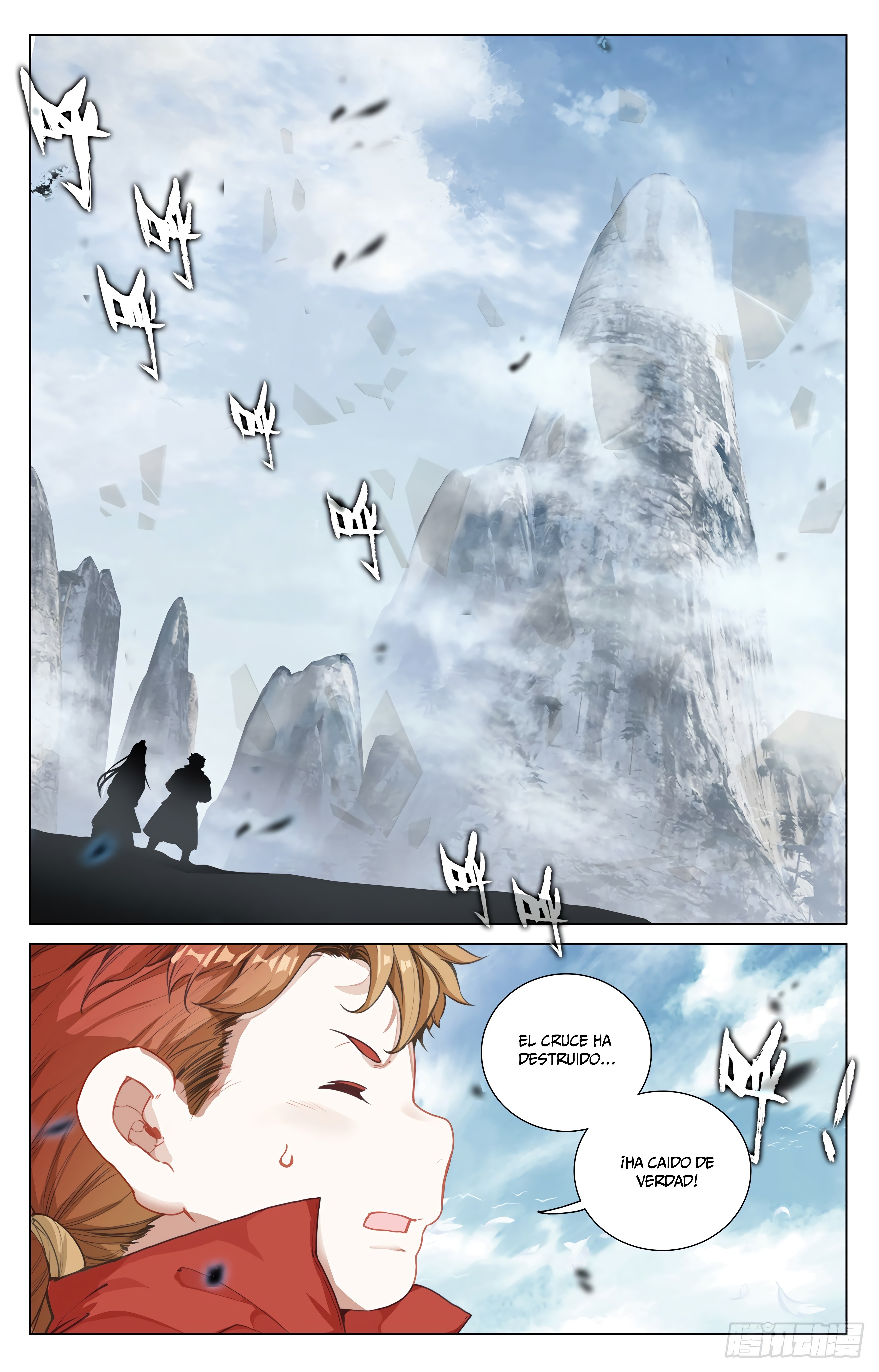 Read Yuan Zun ES Manga Online