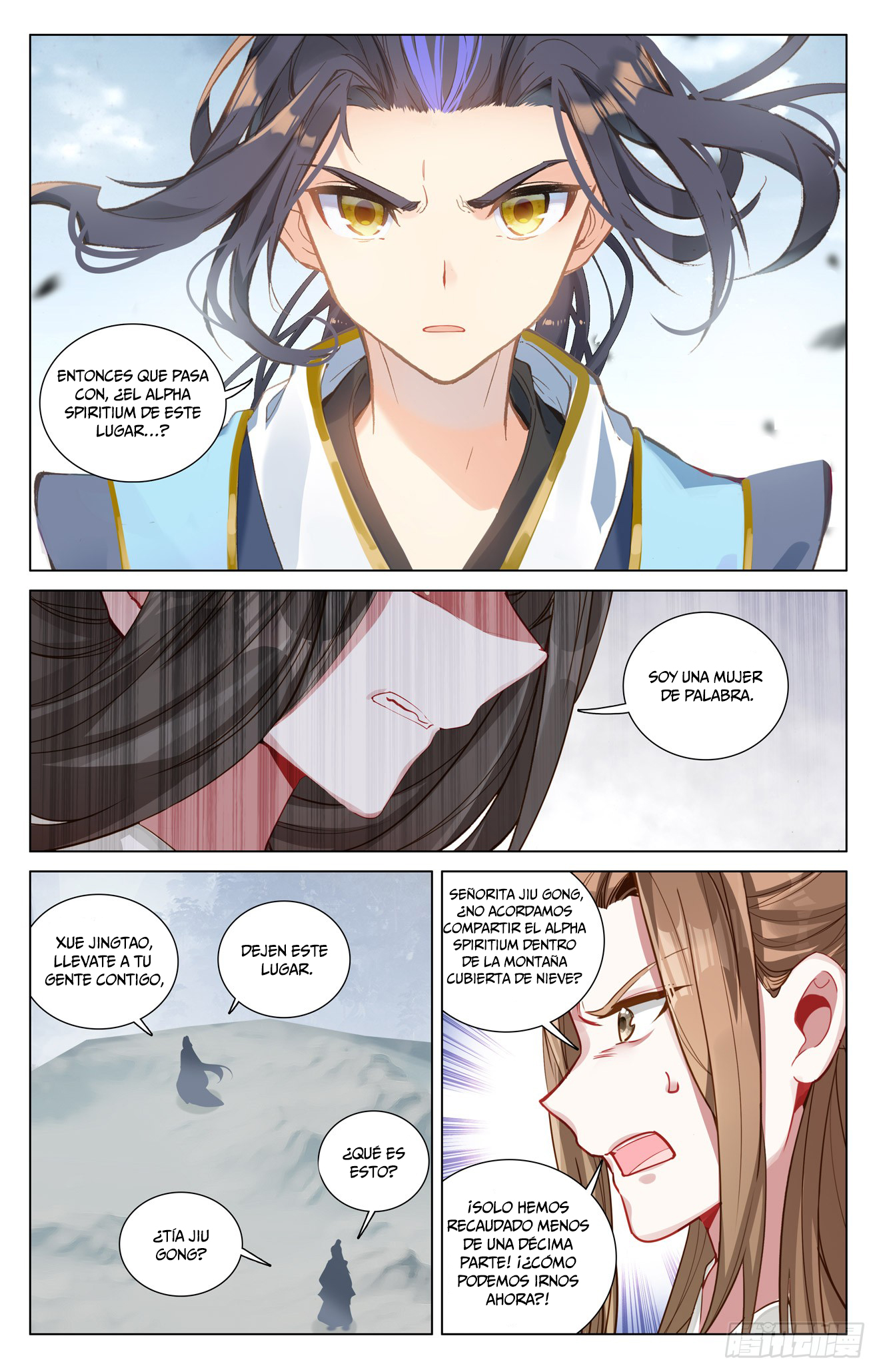 Read Yuan Zun ES Manga Online