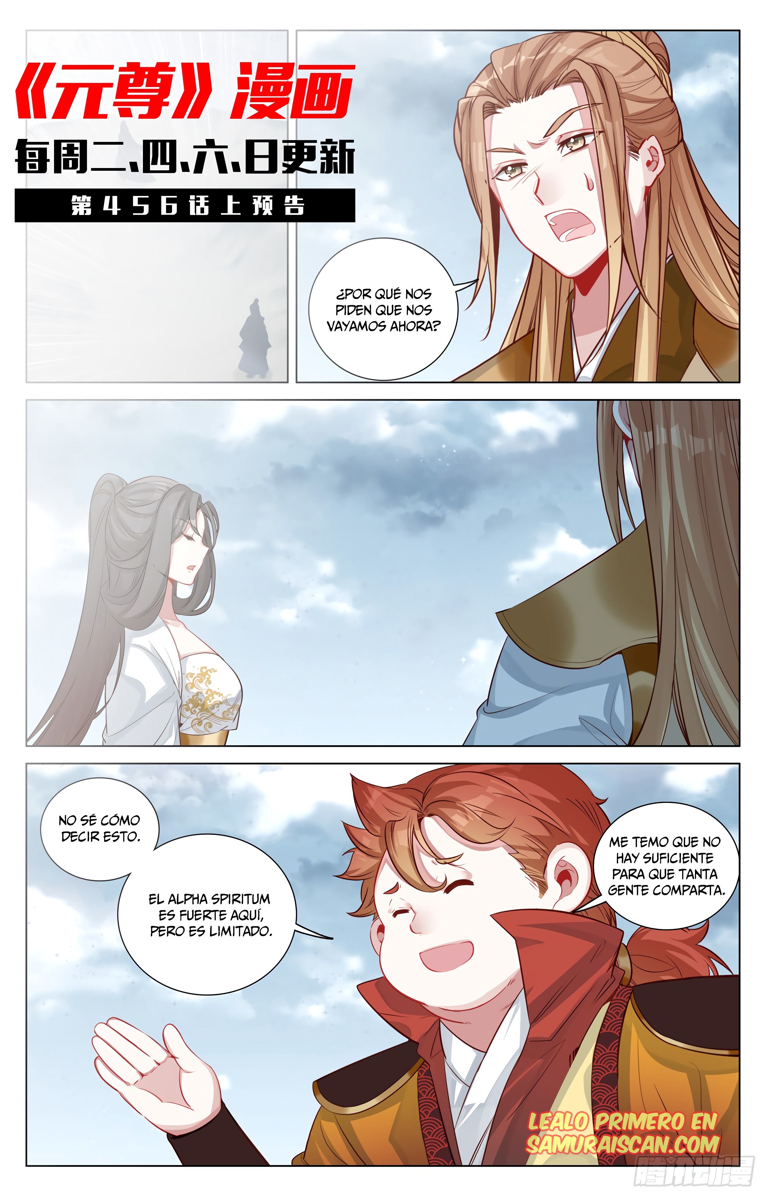 Read Yuan Zun ES Manga Online