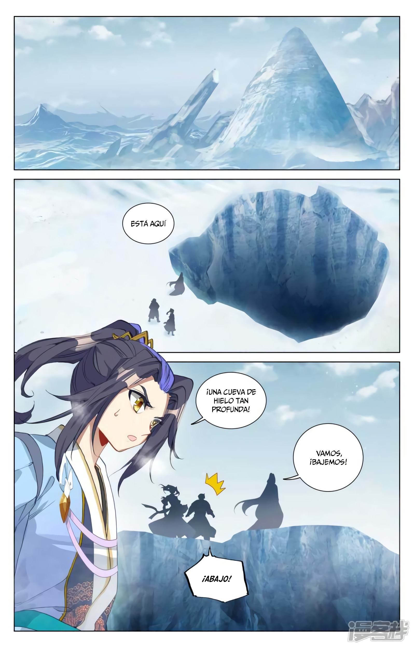 Read Yuan Zun ES Manga Online