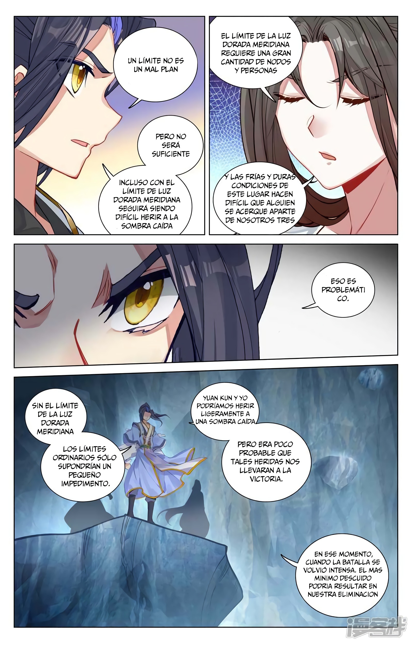 Read Yuan Zun ES Manga Online