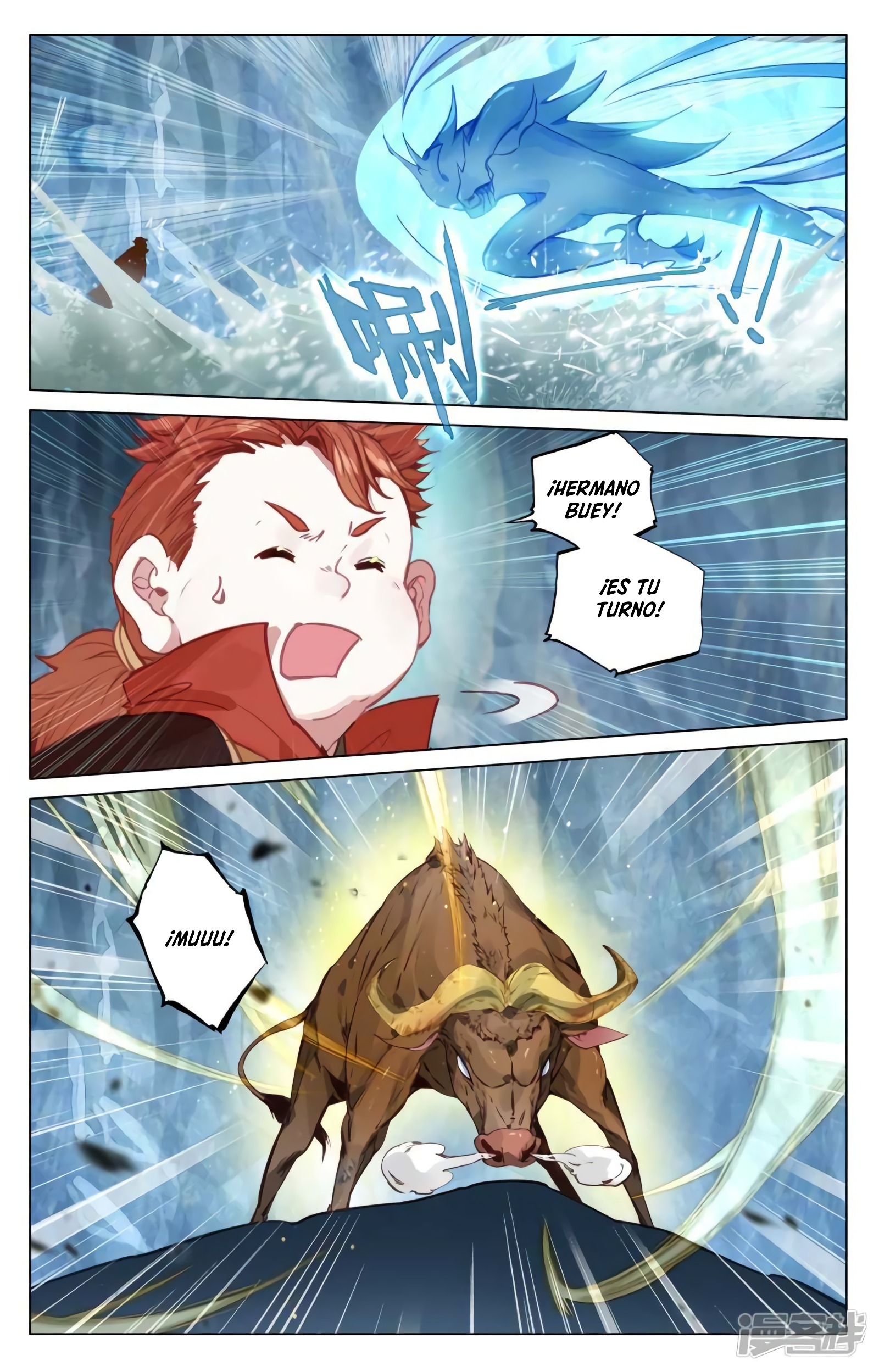 Read Yuan Zun ES Manga Online