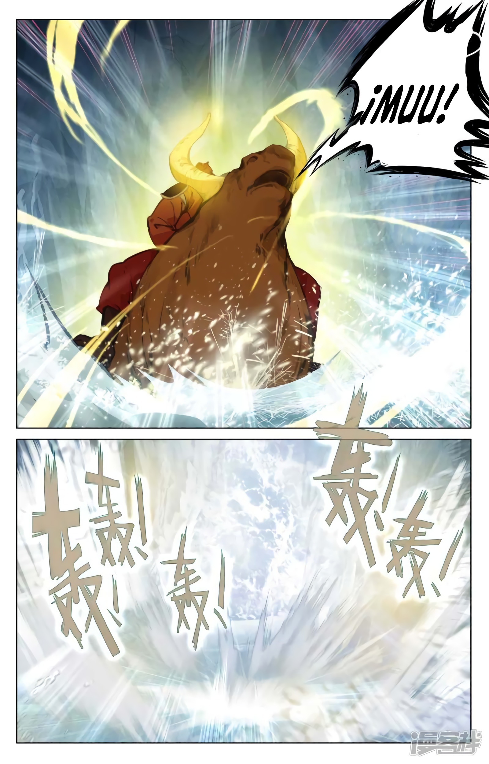 Read Yuan Zun ES Manga Online