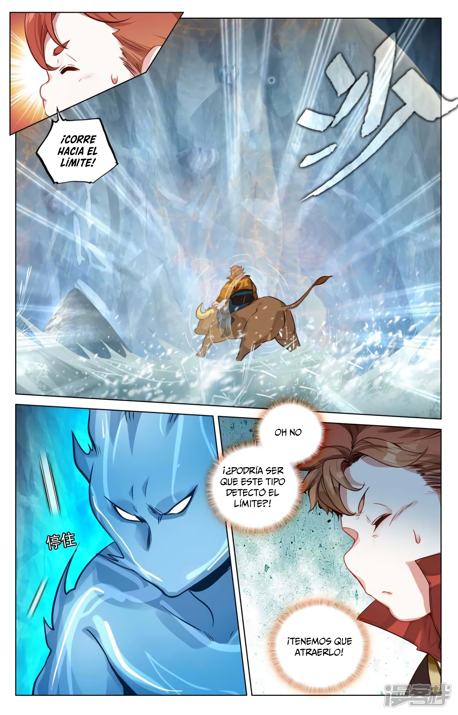 Read Yuan Zun ES Manga Online