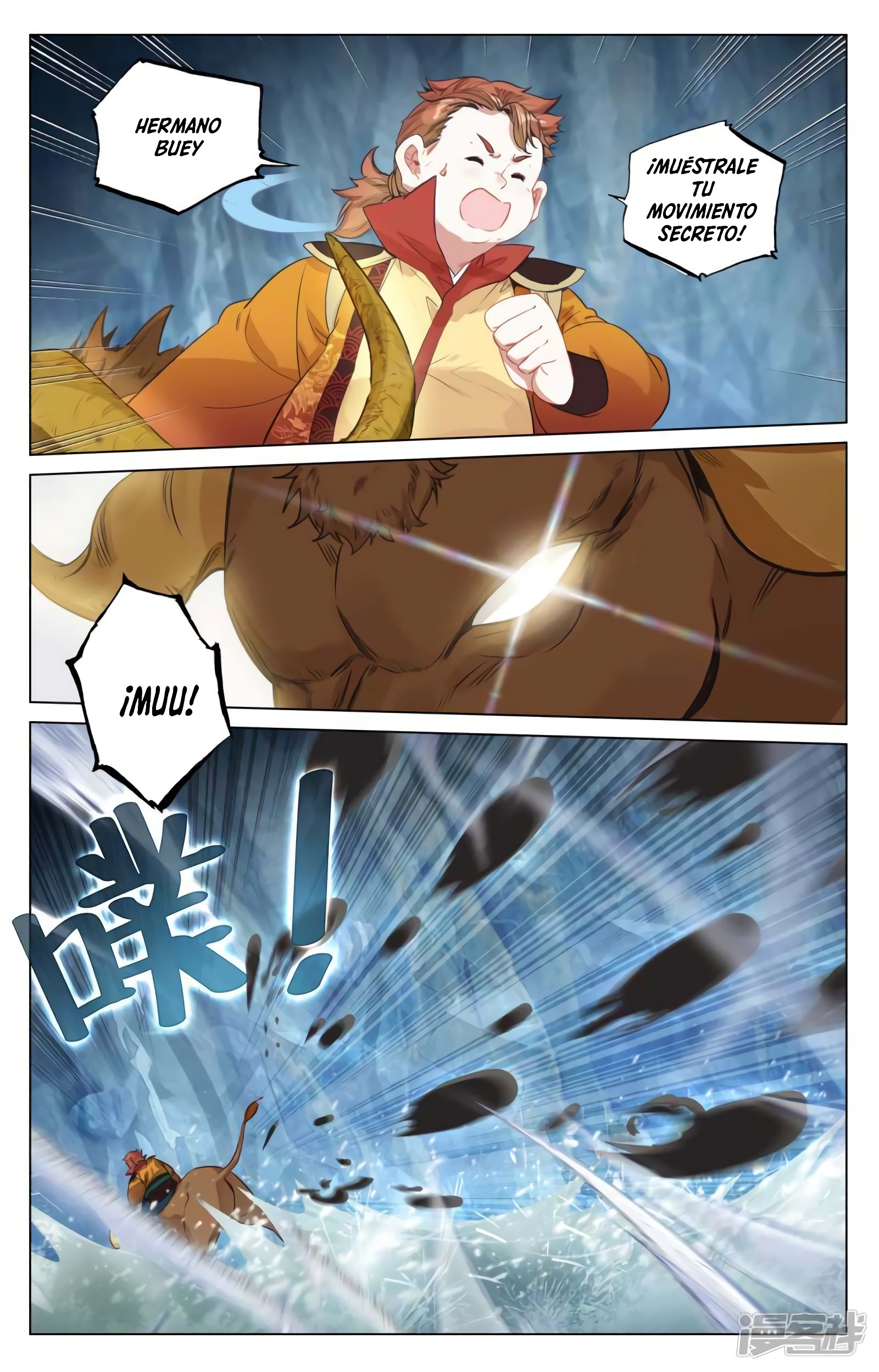 Read Yuan Zun ES Manga Online