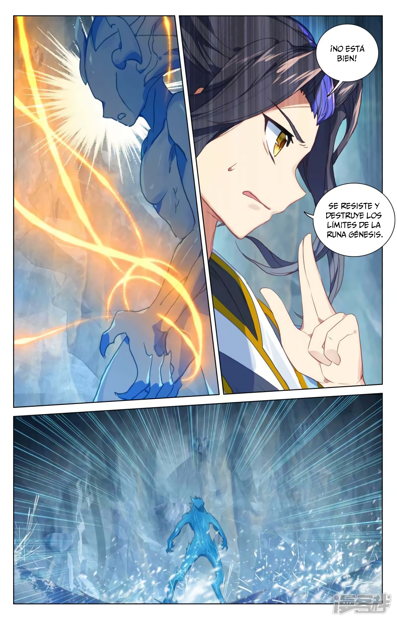 Read Yuan Zun ES Manga Online