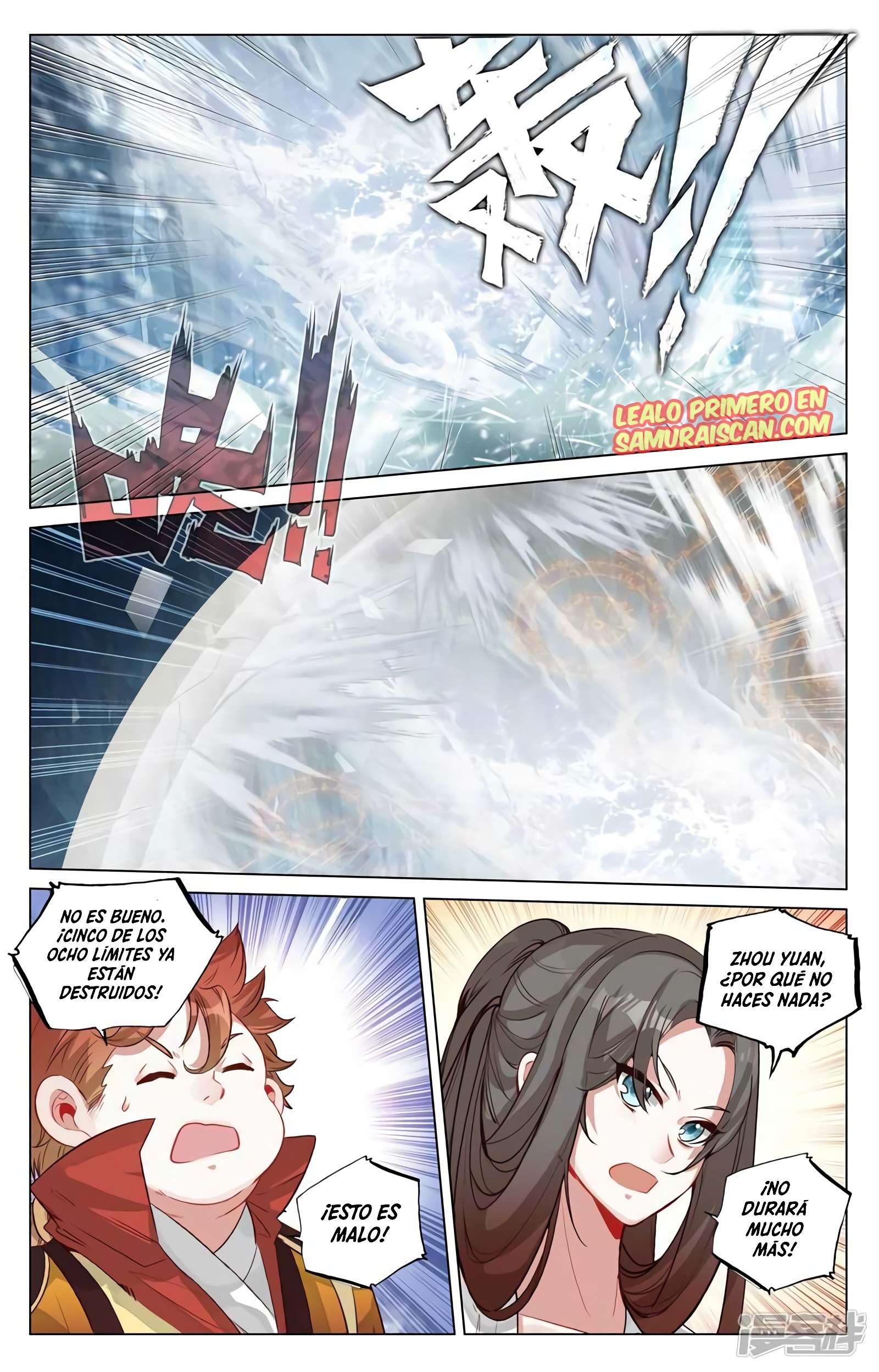 Read Yuan Zun ES Manga Online