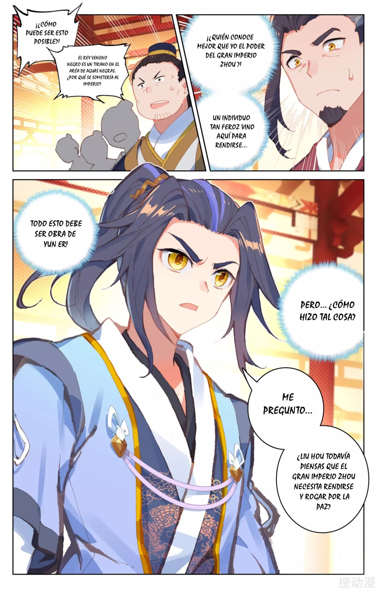 Read Yuan Zun ES Manga Online