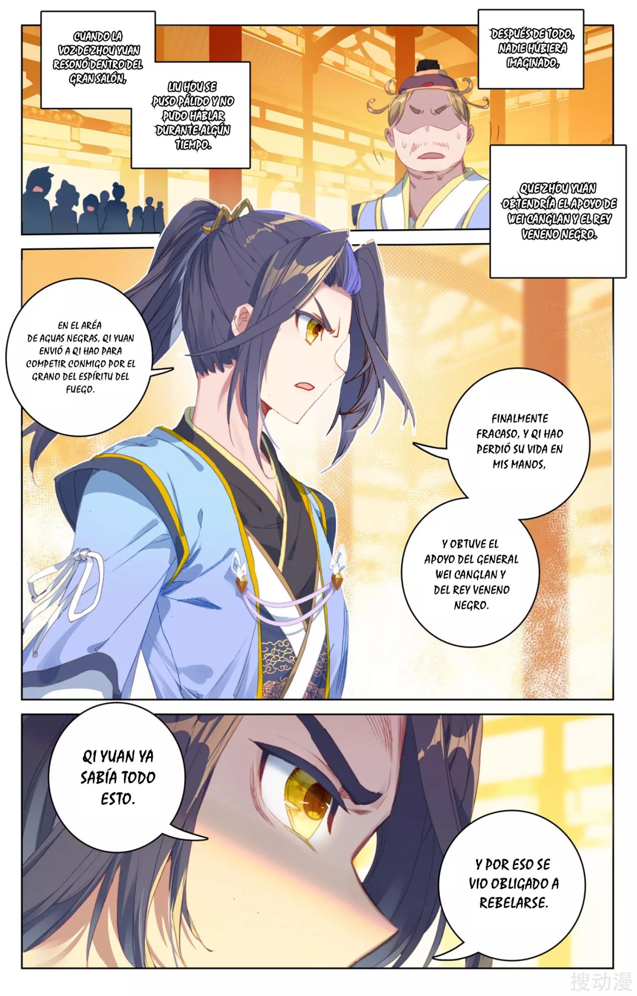 Read Yuan Zun ES Manga Online