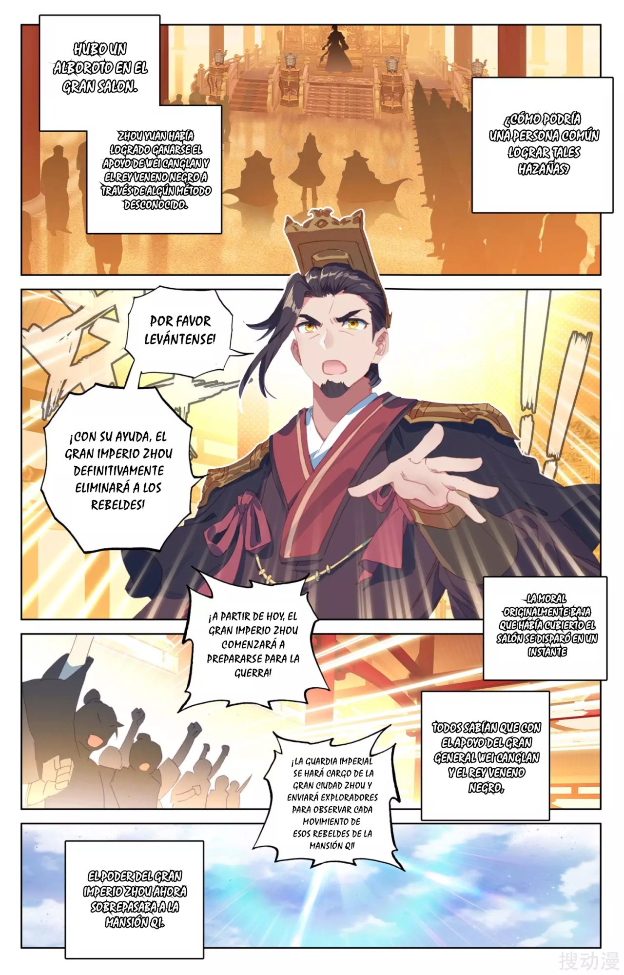 Read Yuan Zun ES Manga Online