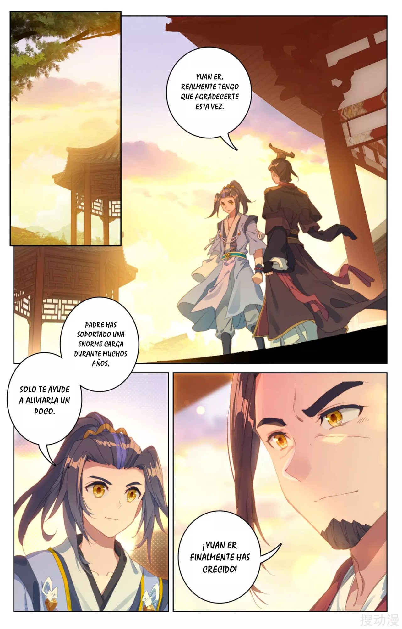 Read Yuan Zun ES Manga Online