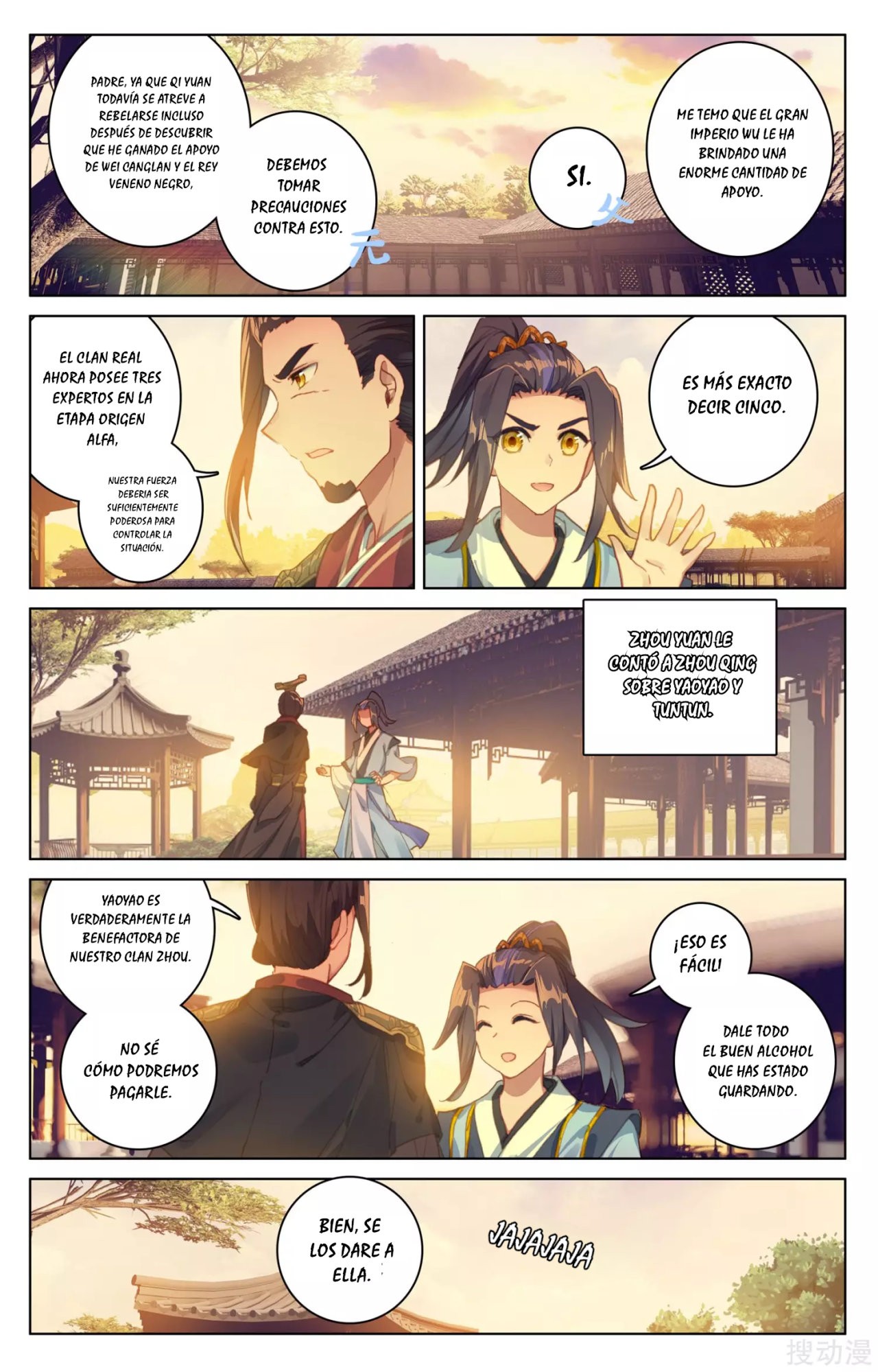 Read Yuan Zun ES Manga Online