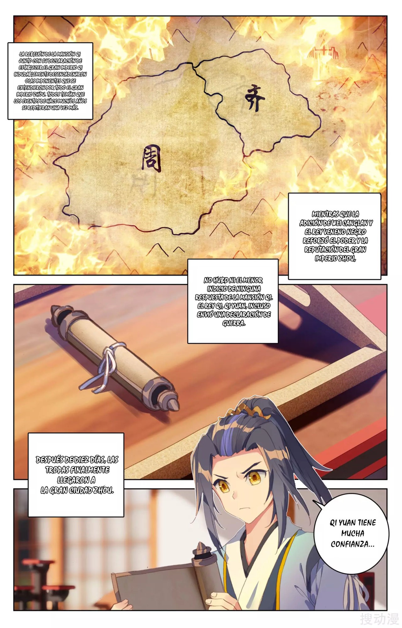 Read Yuan Zun ES Manga Online