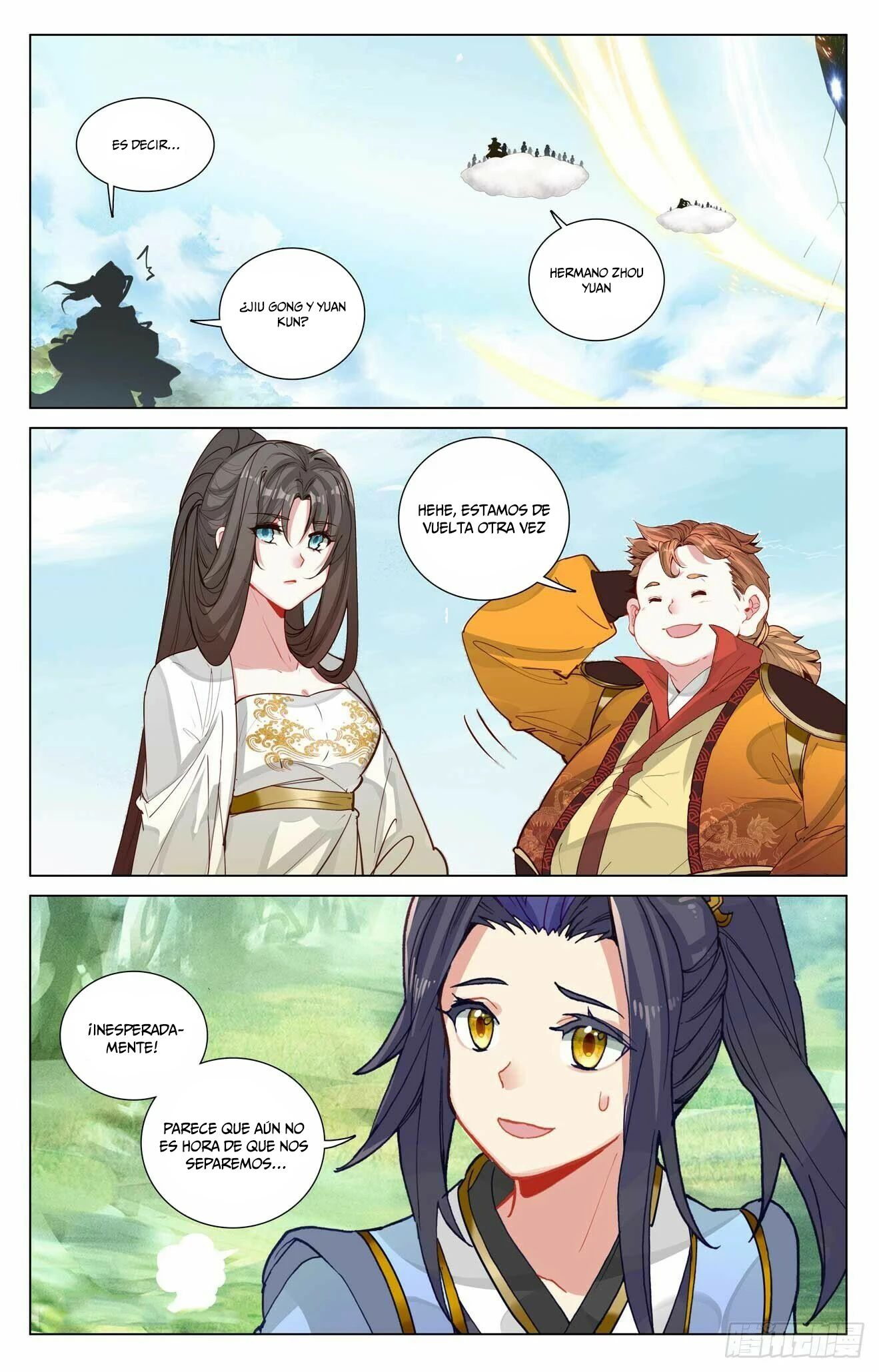 Read Yuan Zun ES Manga Online