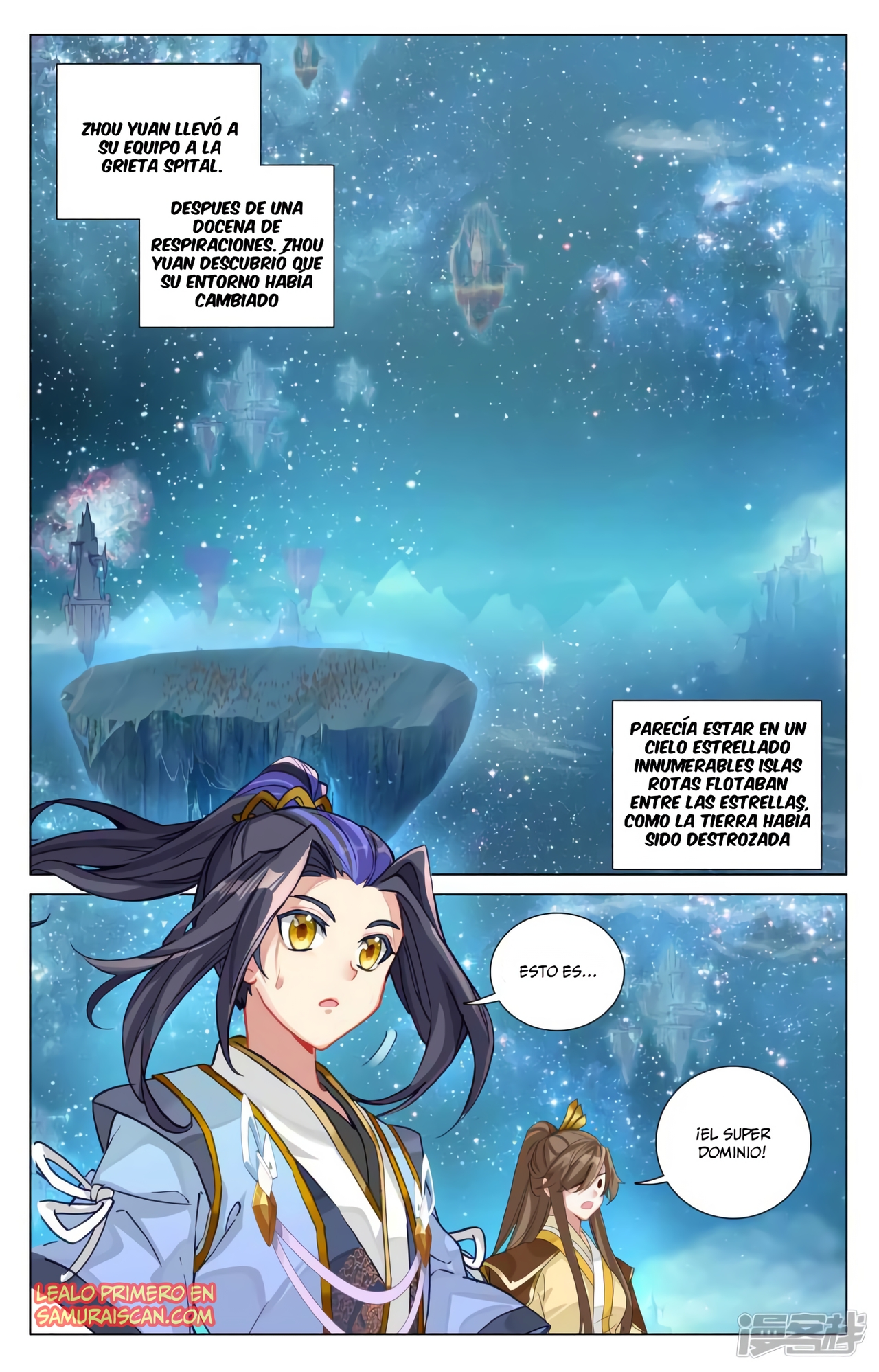 Read Yuan Zun ES Manga Online