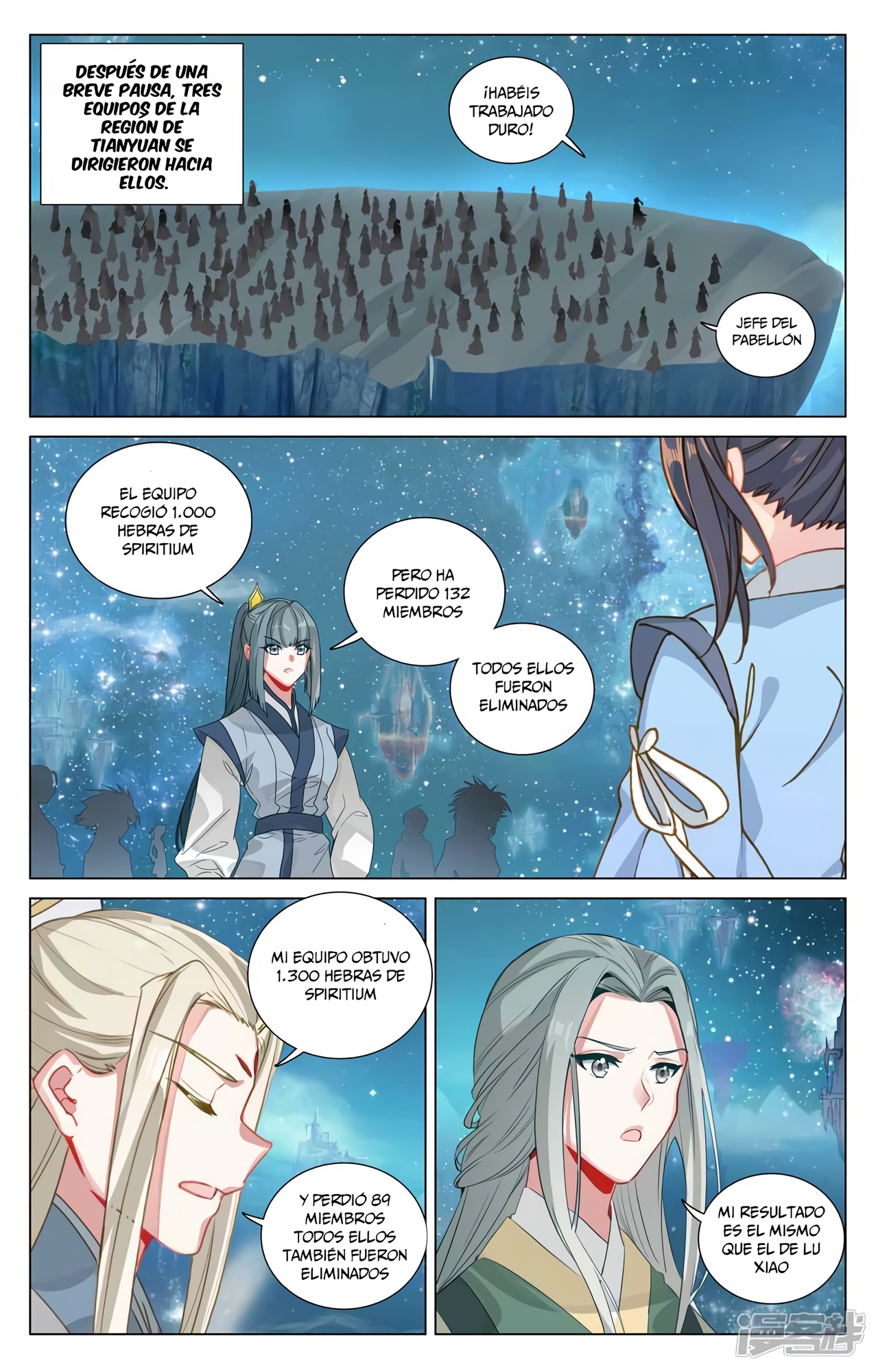Read Yuan Zun ES Manga Online