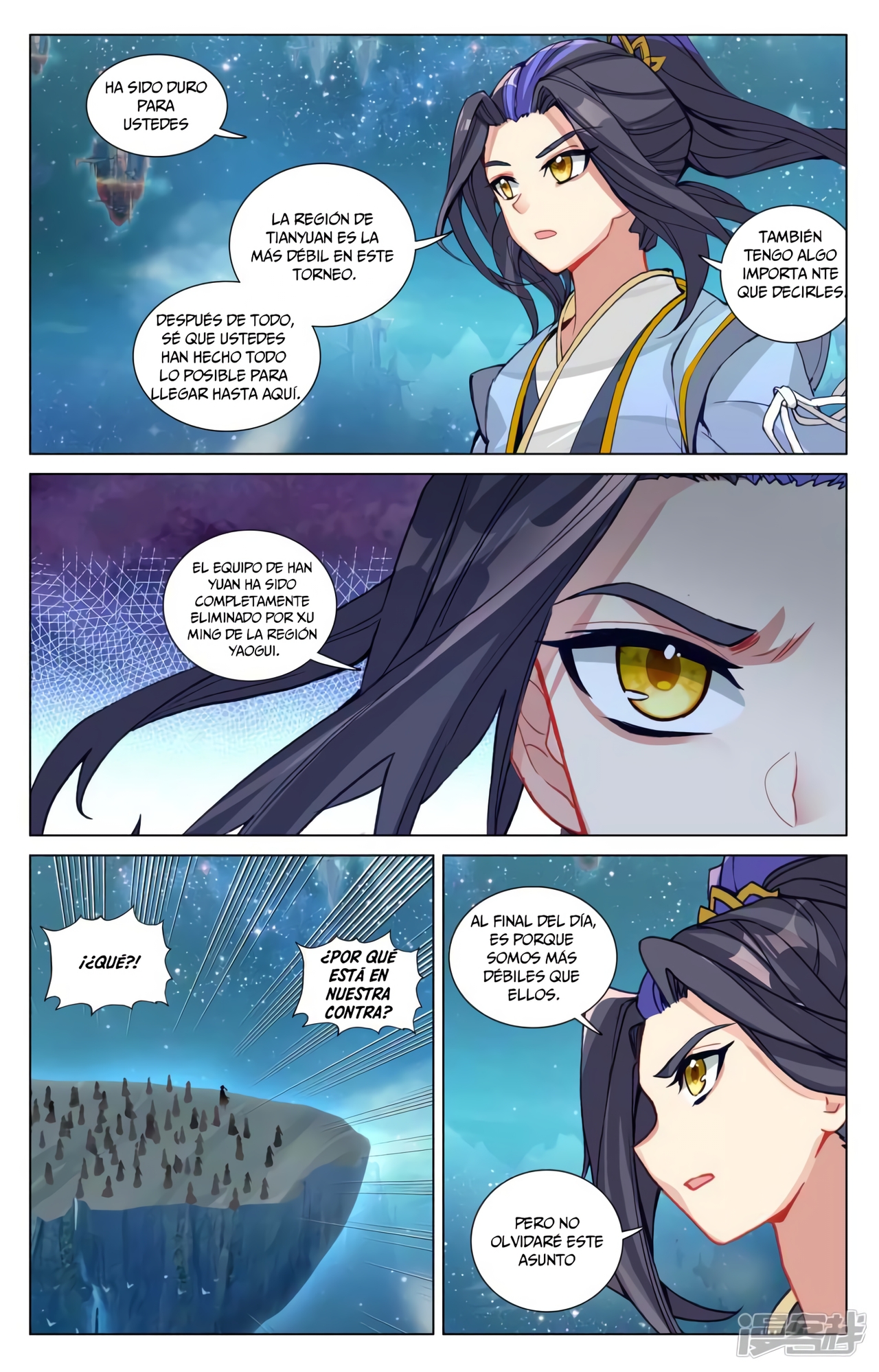 Read Yuan Zun ES Manga Online