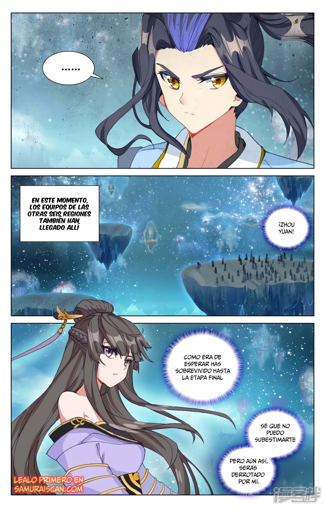 Read Yuan Zun ES Manga Online