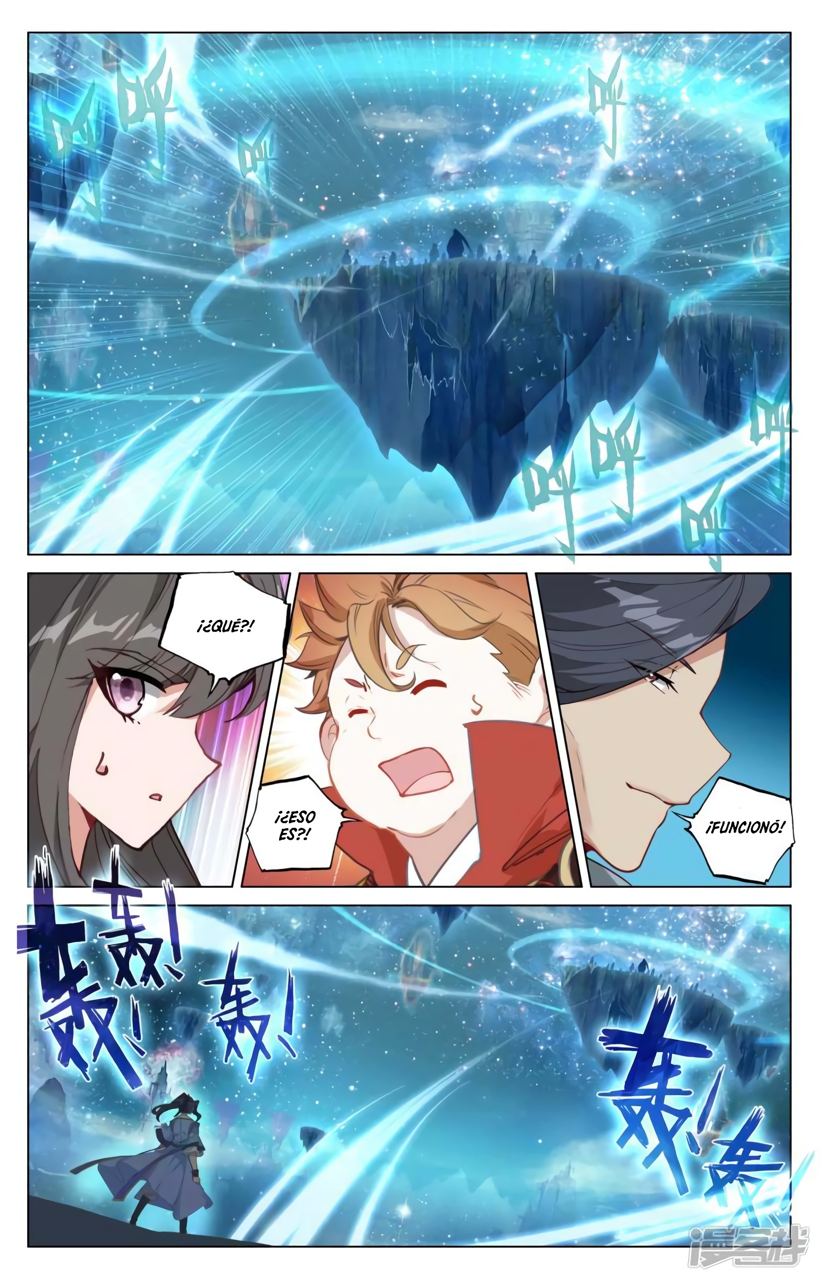 Read Yuan Zun ES Manga Online