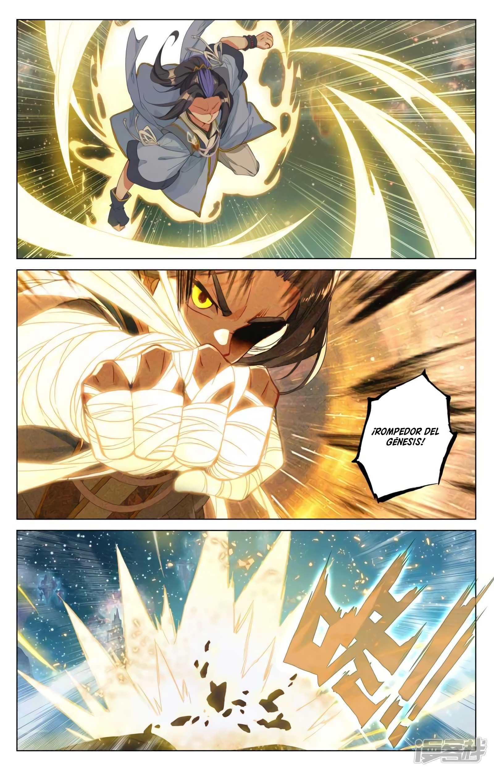 Read Yuan Zun ES Manga Online