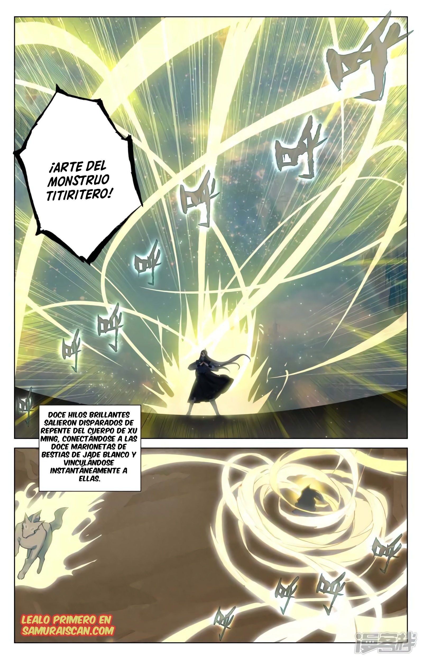 Read Yuan Zun ES Manga Online