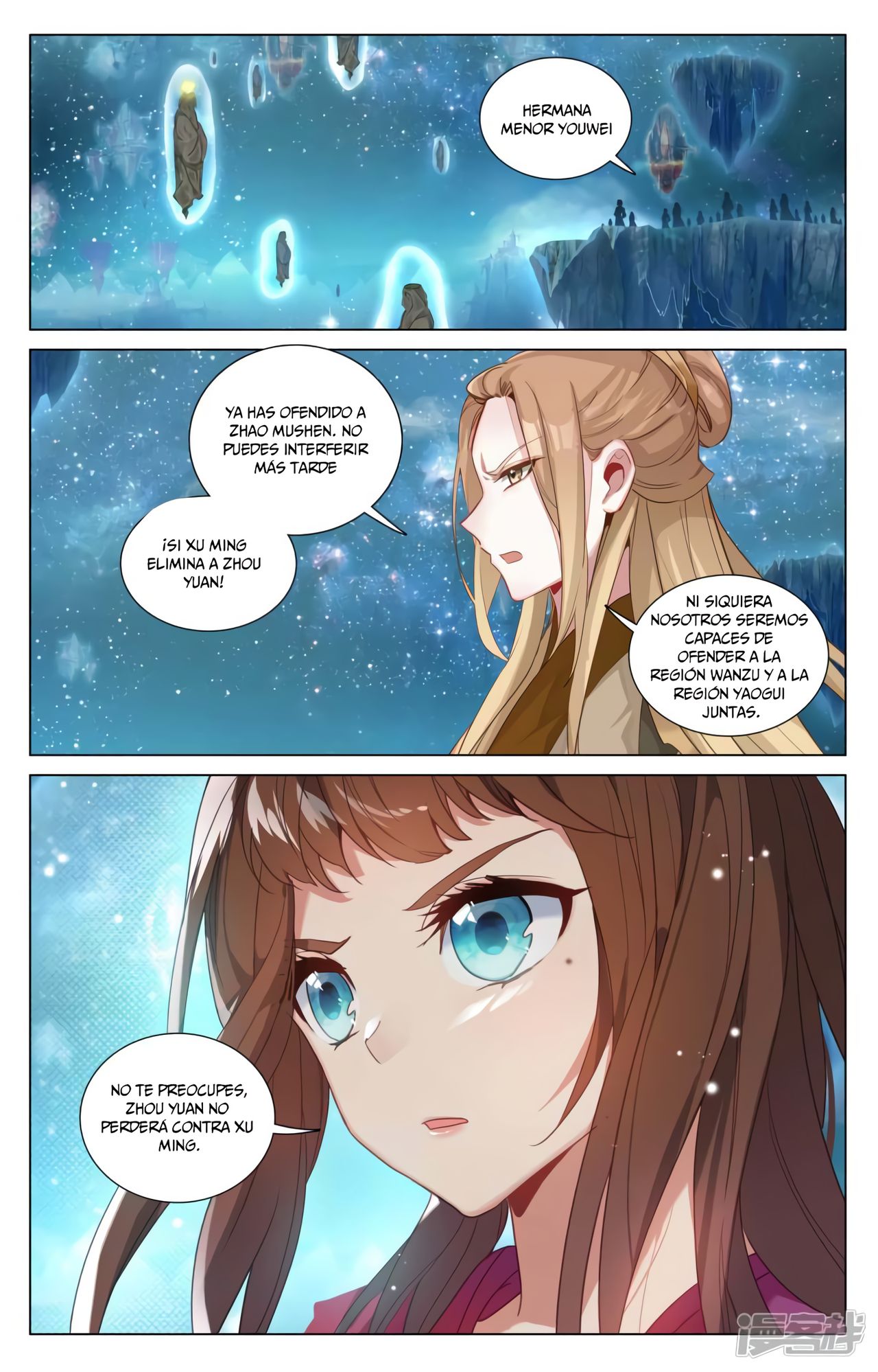 Read Yuan Zun ES Manga Online