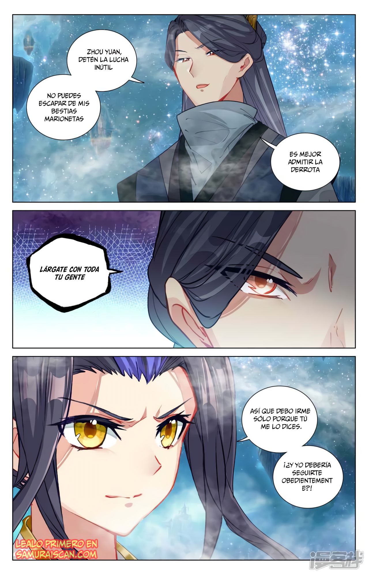 Read Yuan Zun ES Manga Online