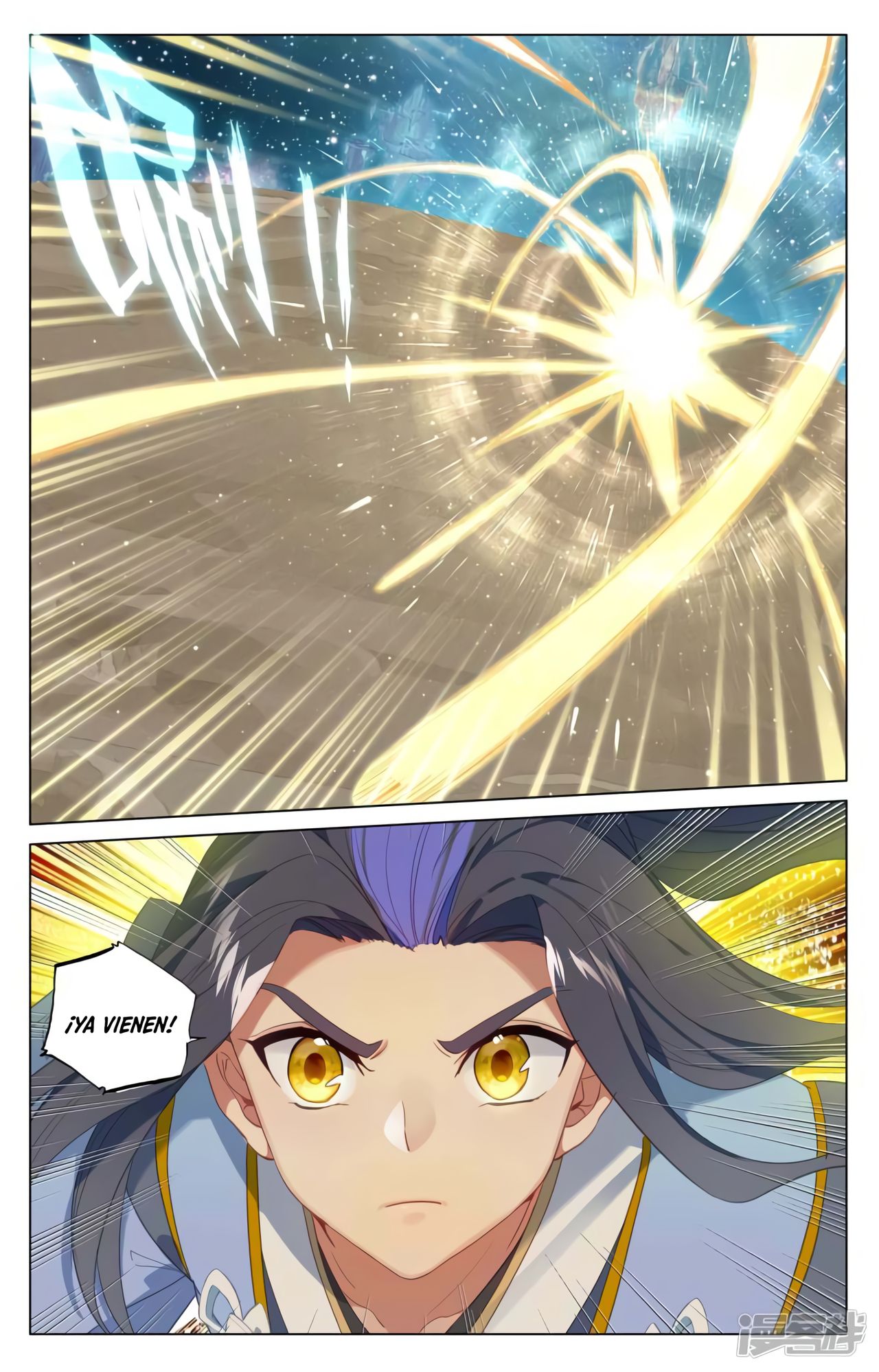 Read Yuan Zun ES Manga Online